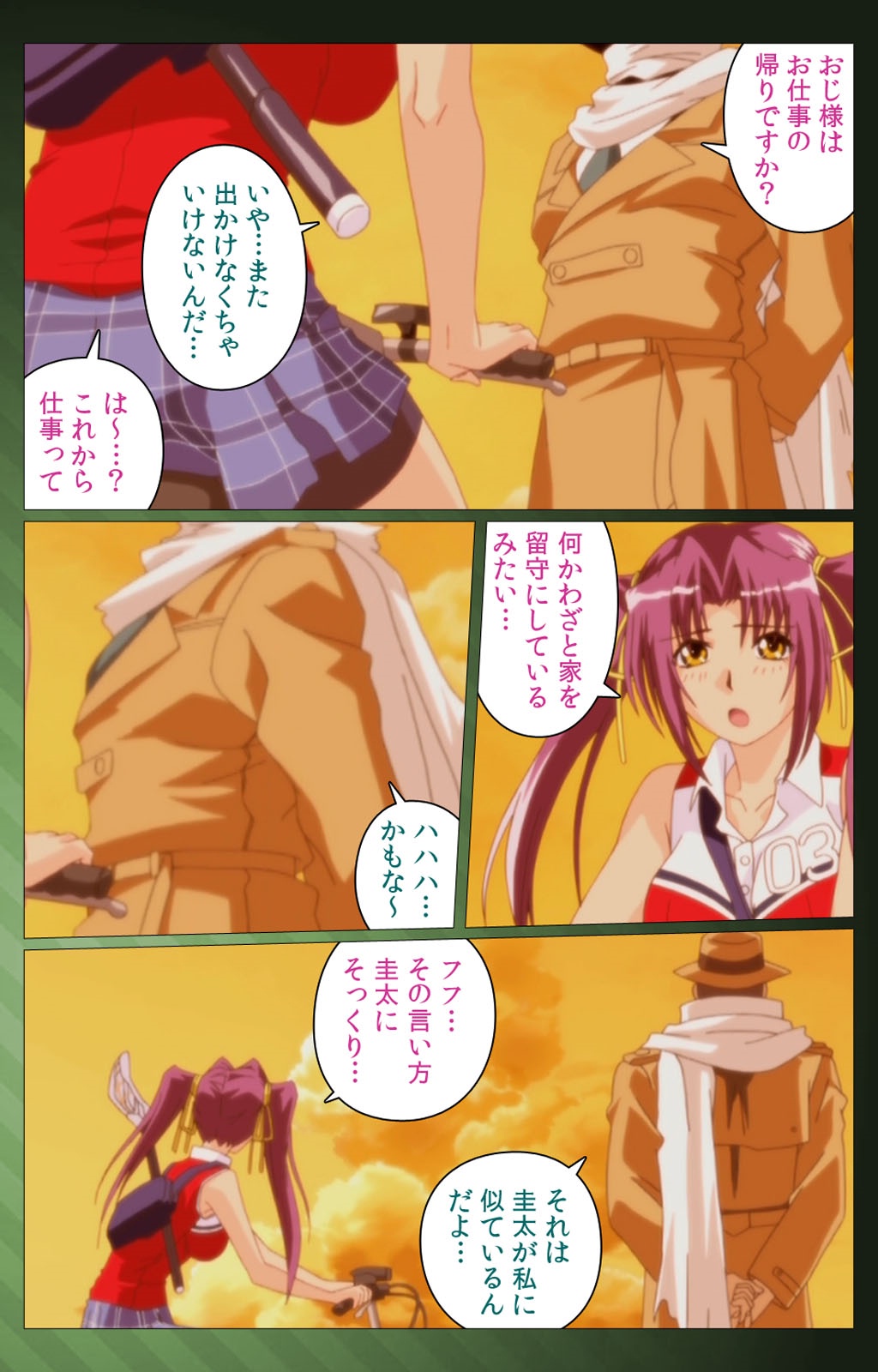 三人の技房光宝バトルロワイヤル大庭完全禁止