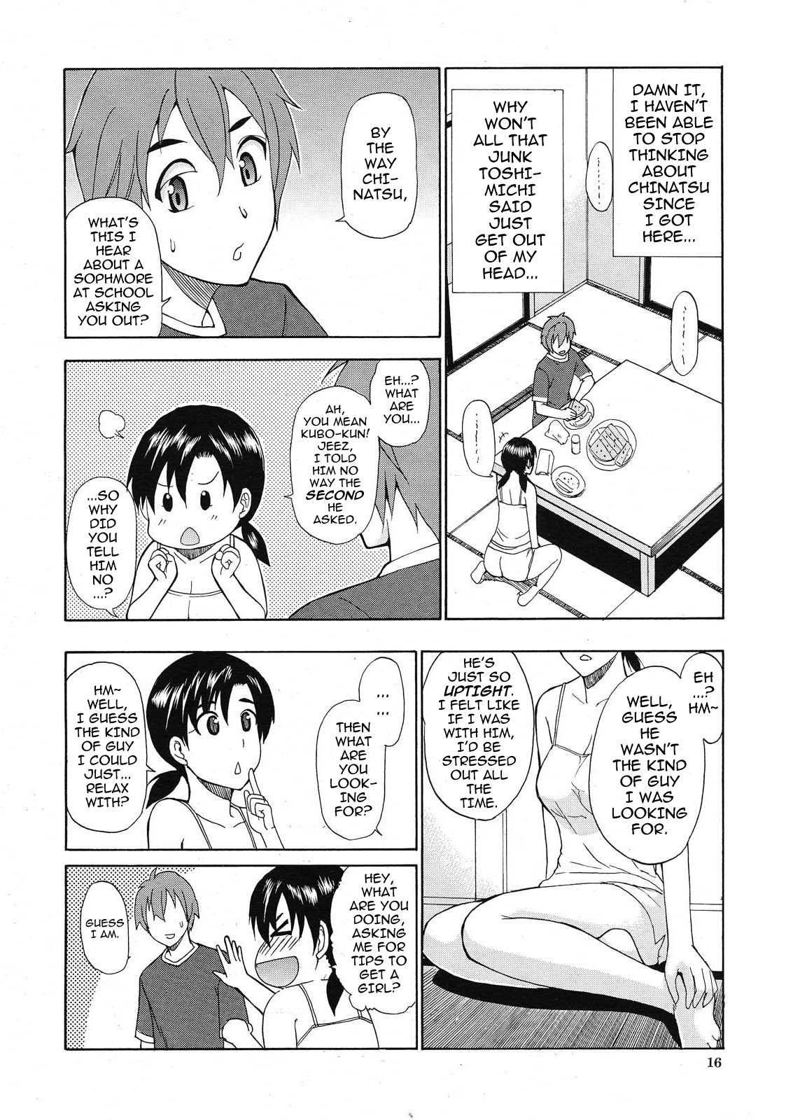 小石定多田、あいたくて..