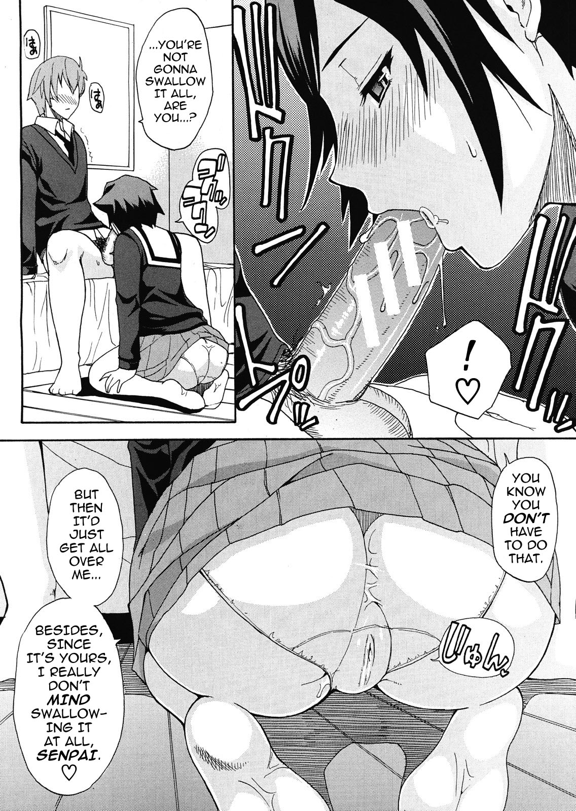 小石定多田、あいたくて..