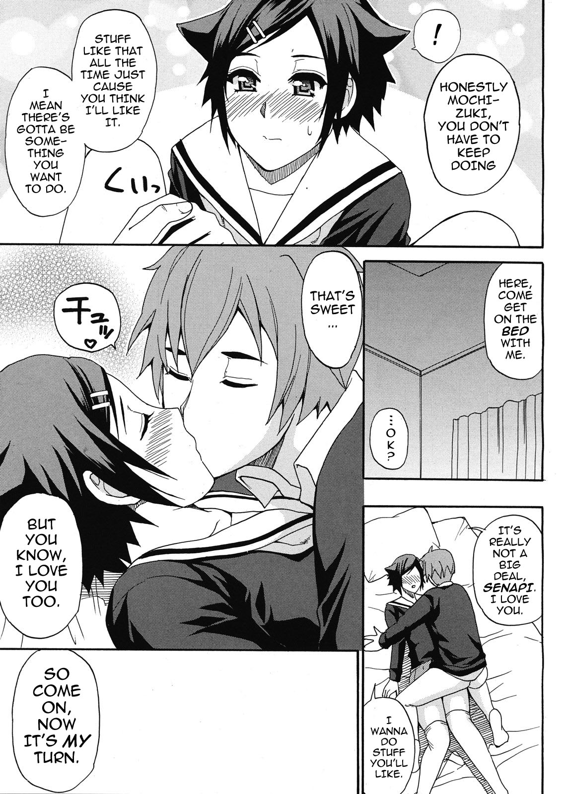 小石定多田、あいたくて..