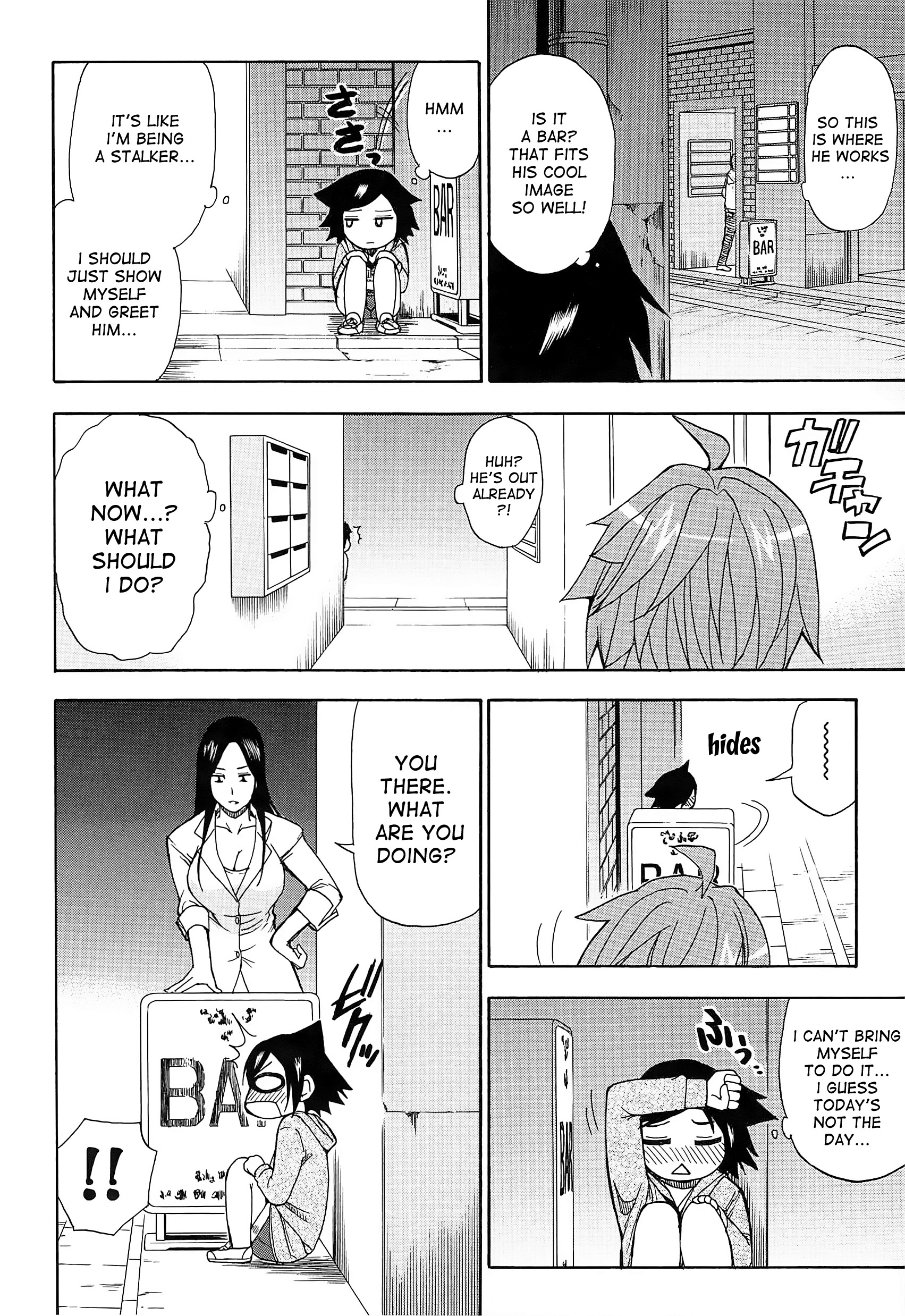 小石定多田、あいたくて..