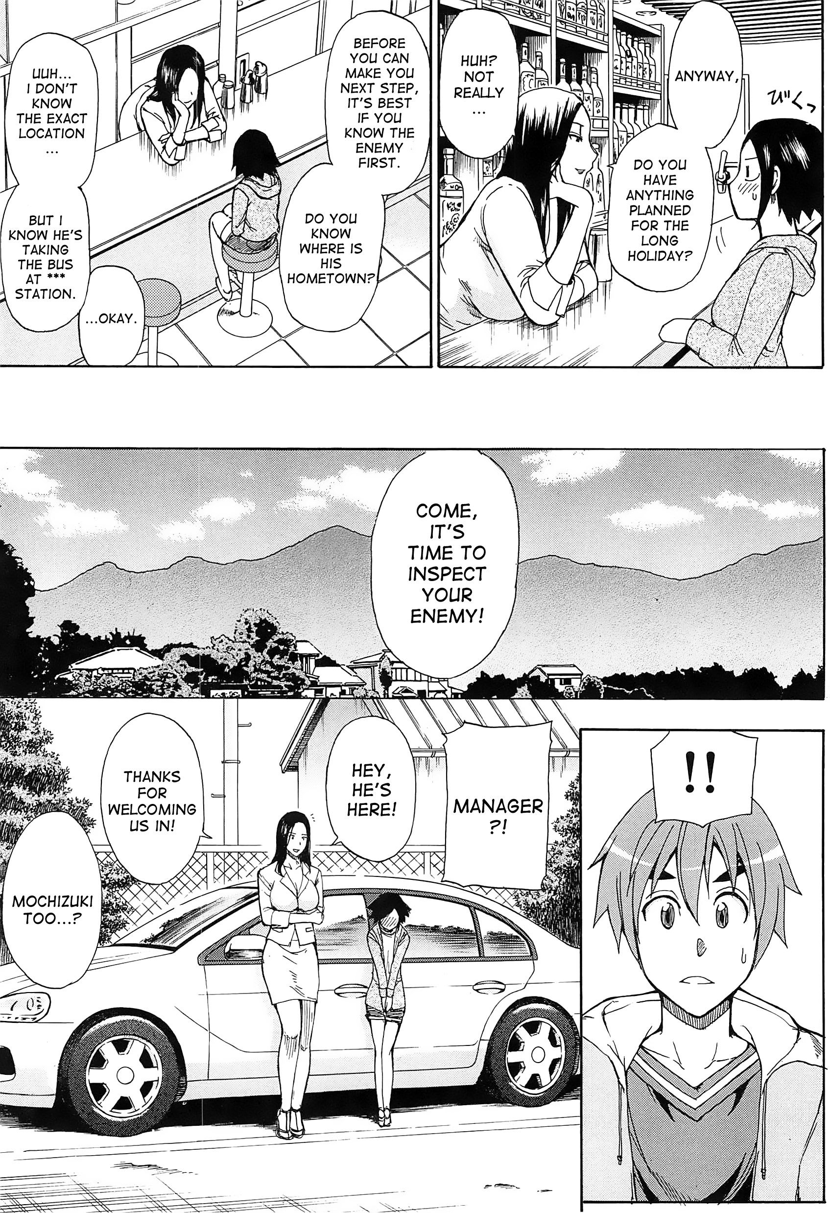 小石定多田、あいたくて..