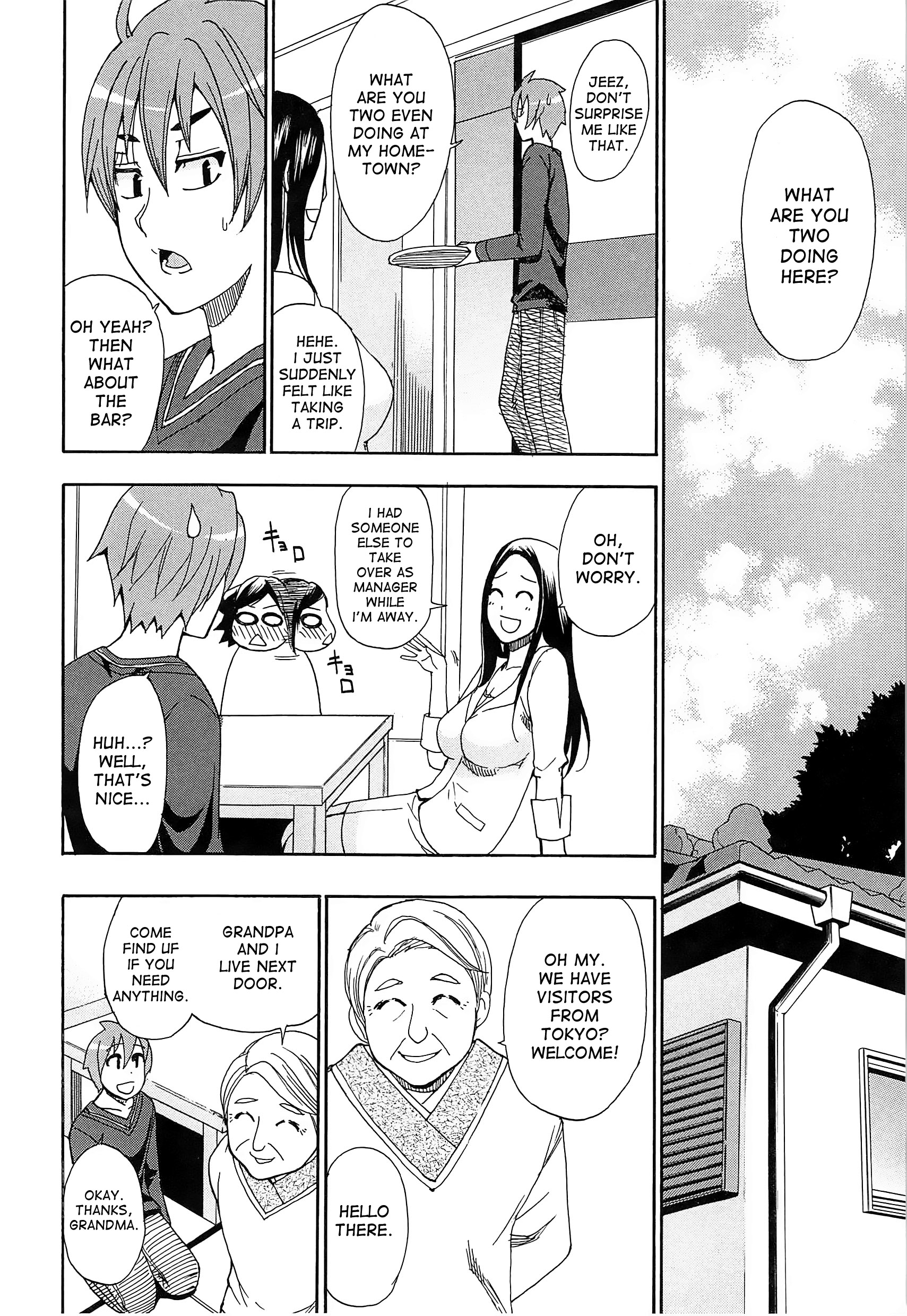 小石定多田、あいたくて..