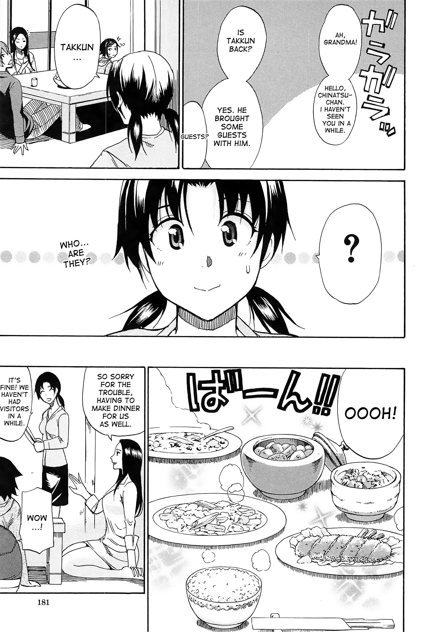 小石定多田、あいたくて..