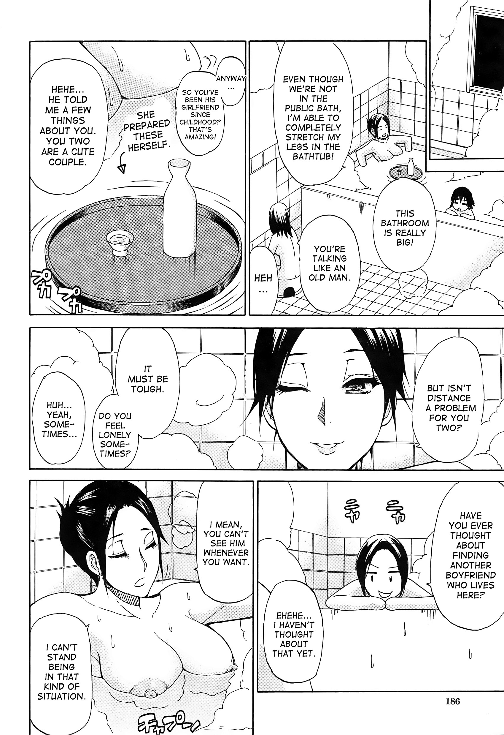 小石定多田、あいたくて..