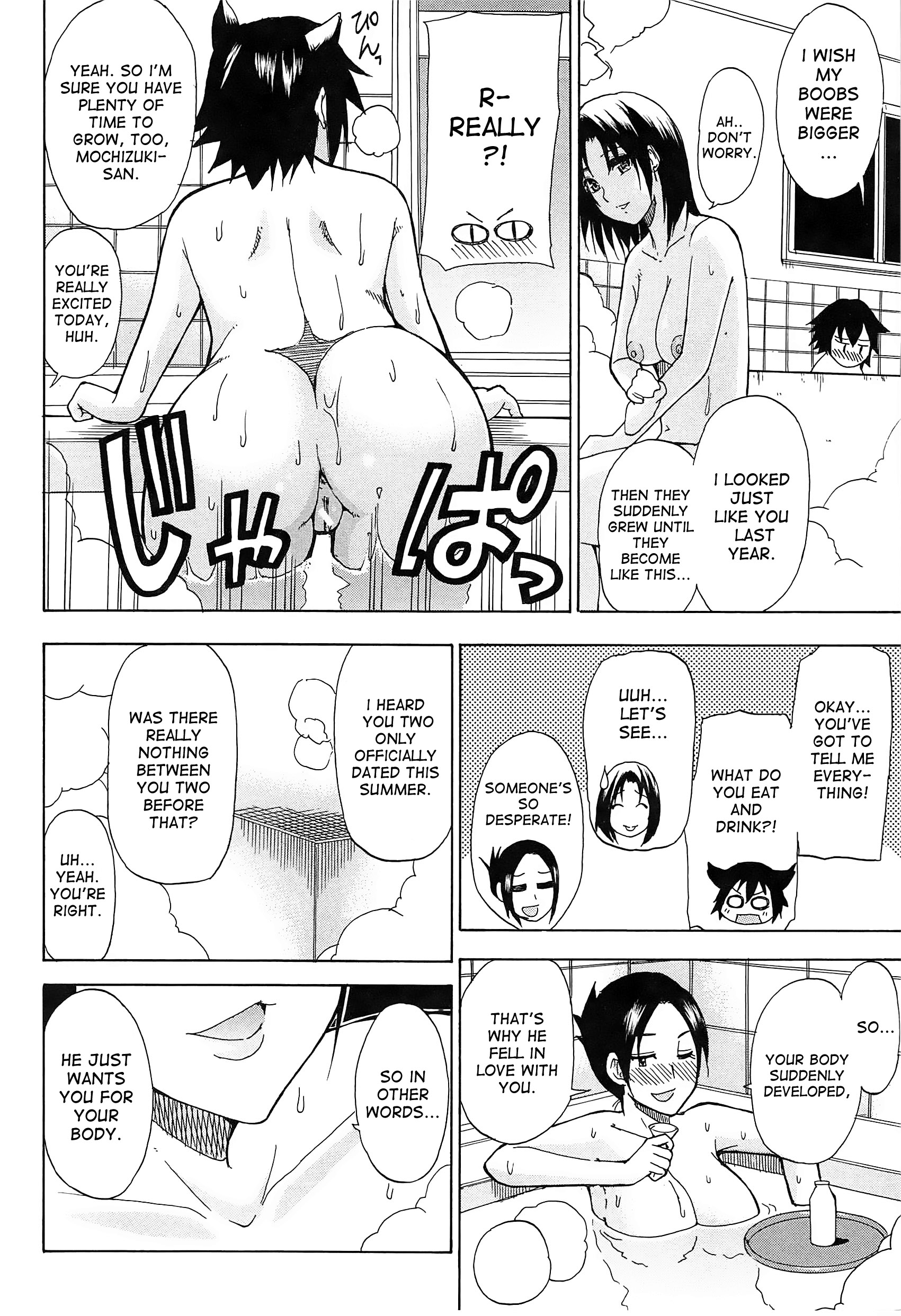 小石定多田、あいたくて..