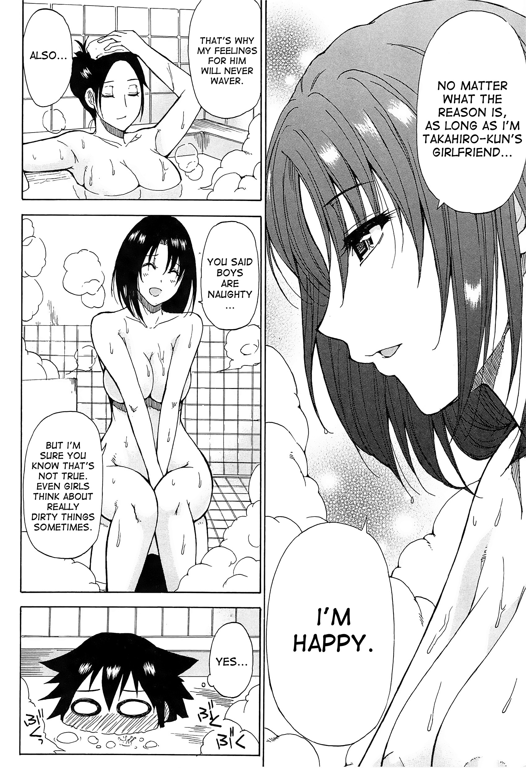 小石定多田、あいたくて..