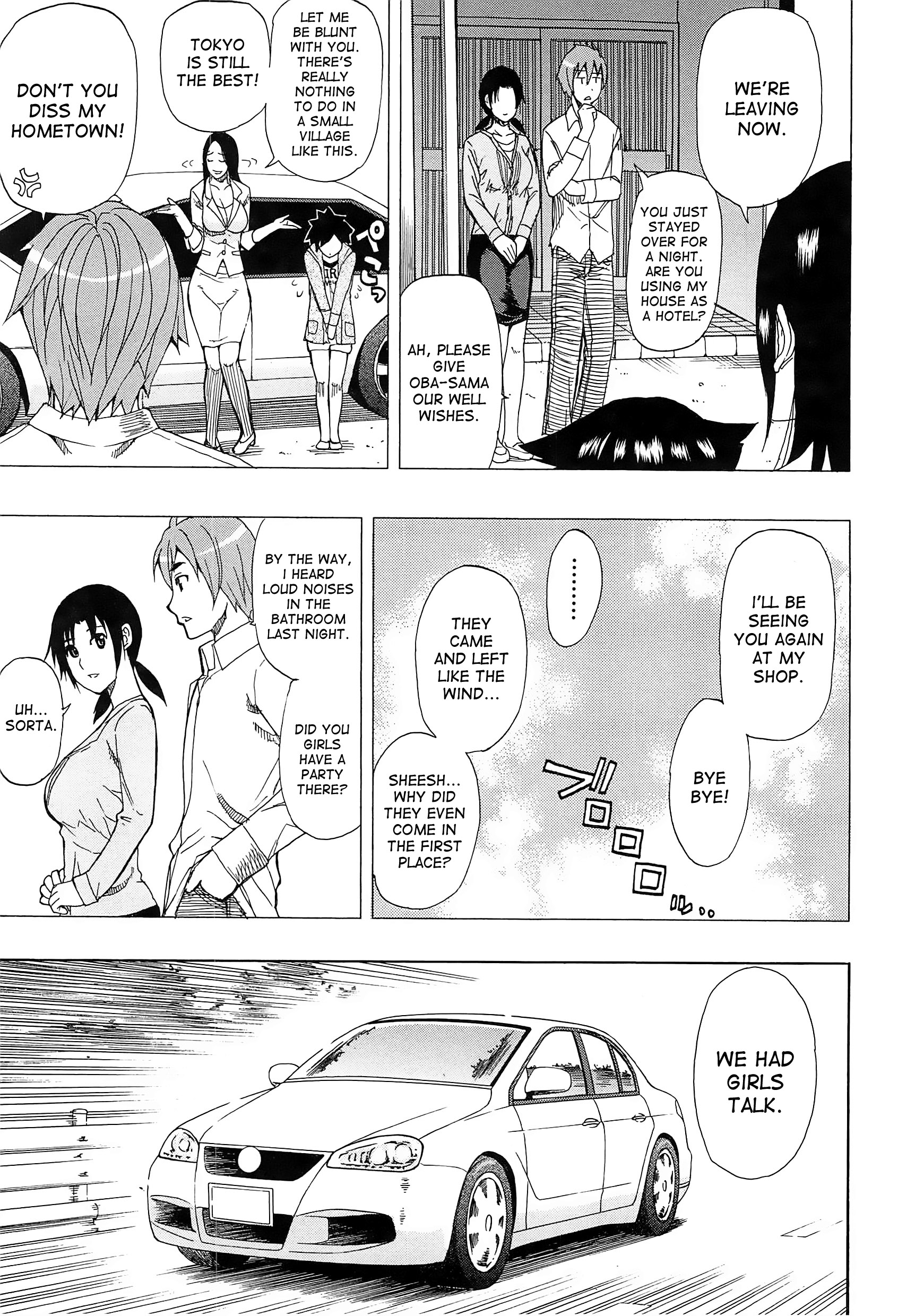 小石定多田、あいたくて..