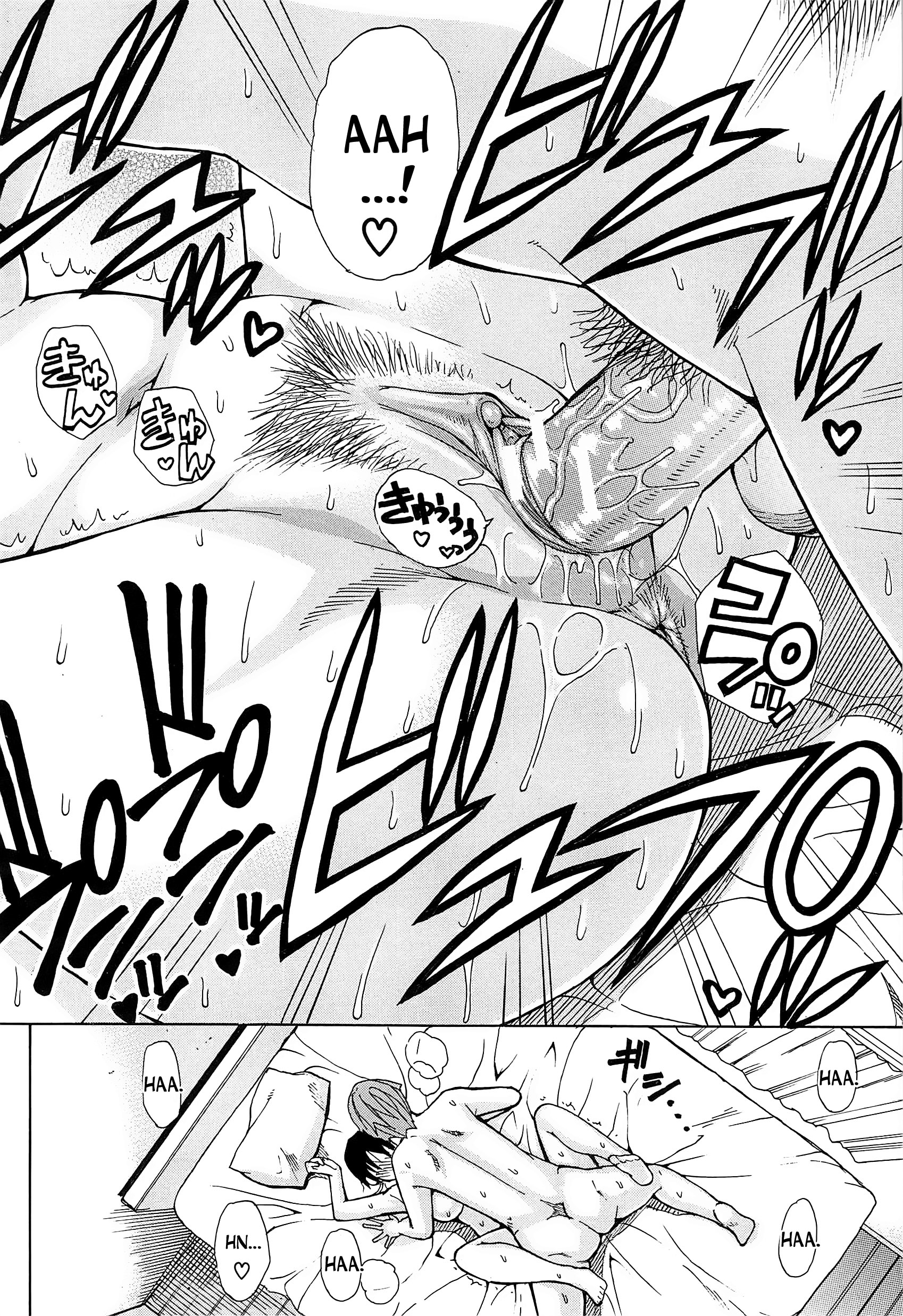 小石定多田、あいたくて..