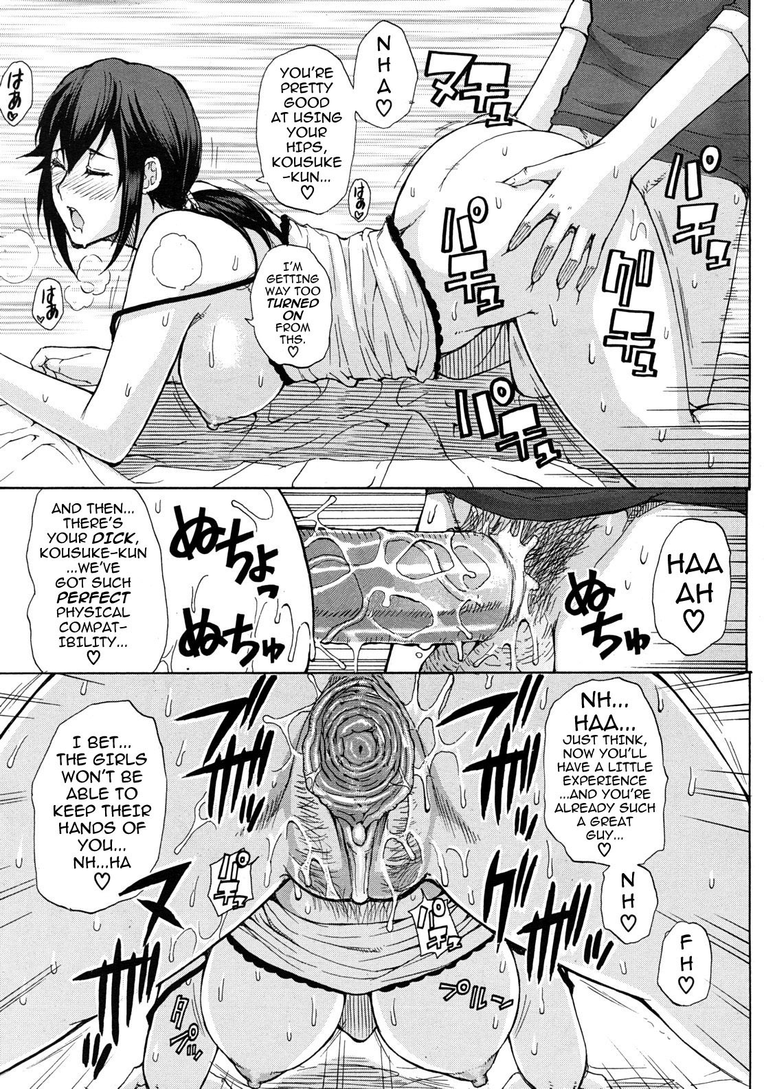 小石定多田、あいたくて..