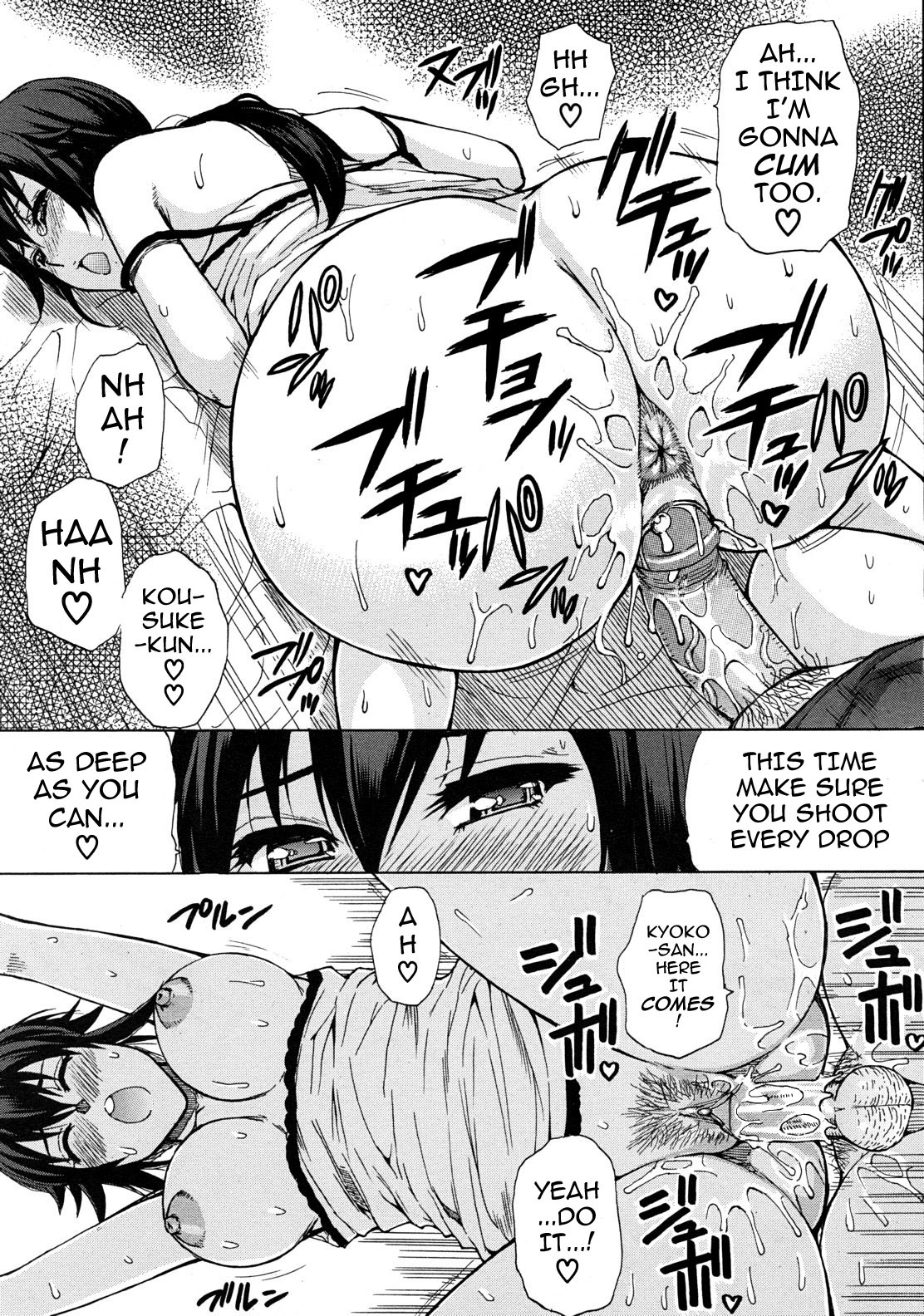 小石定多田、あいたくて..