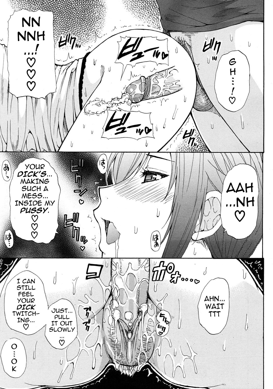 小石定多田、あいたくて..