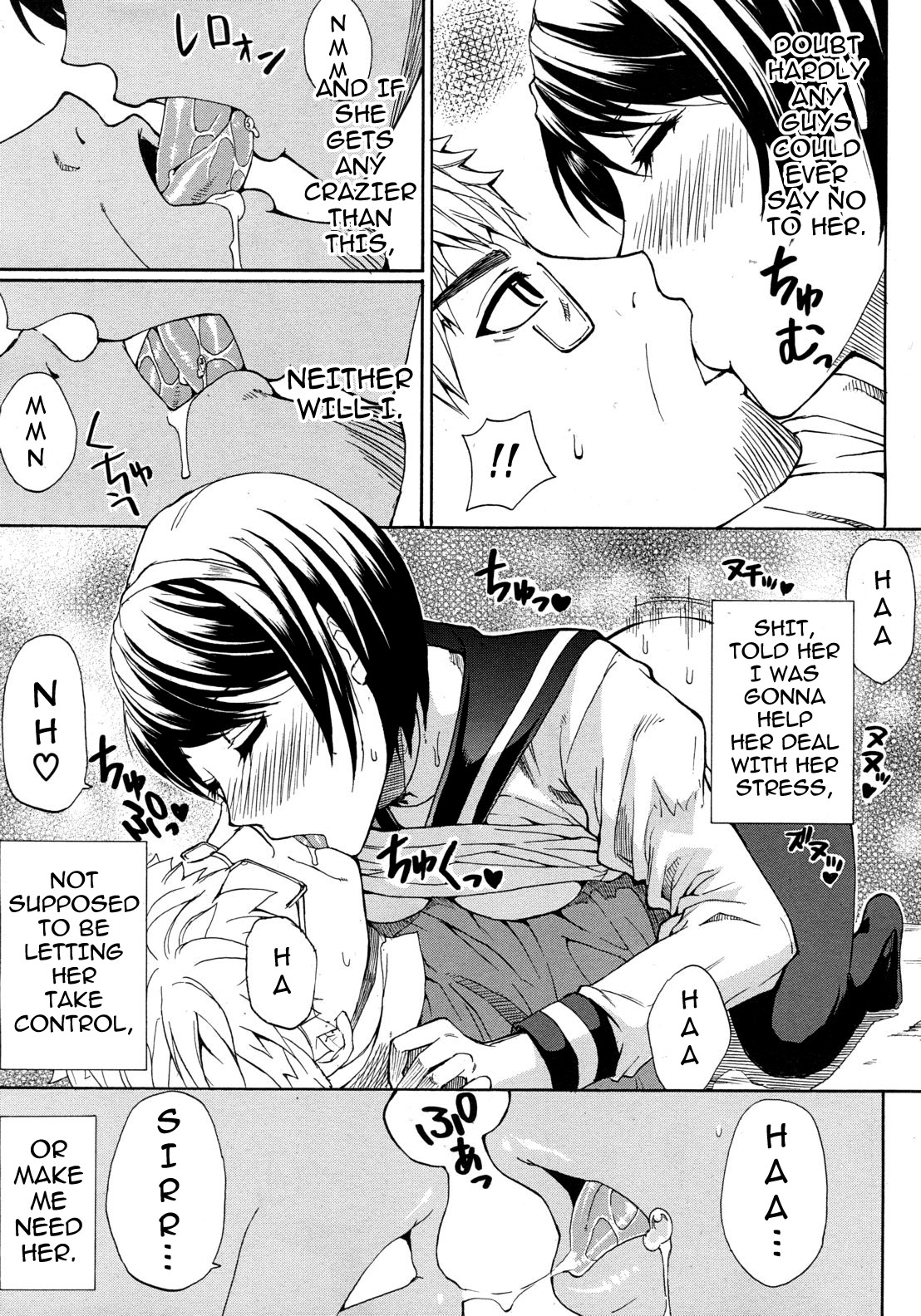 小石定多田、あいたくて..