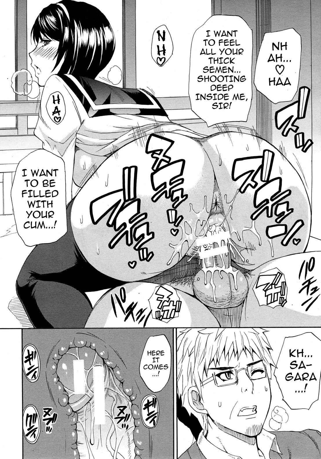 小石定多田、あいたくて..