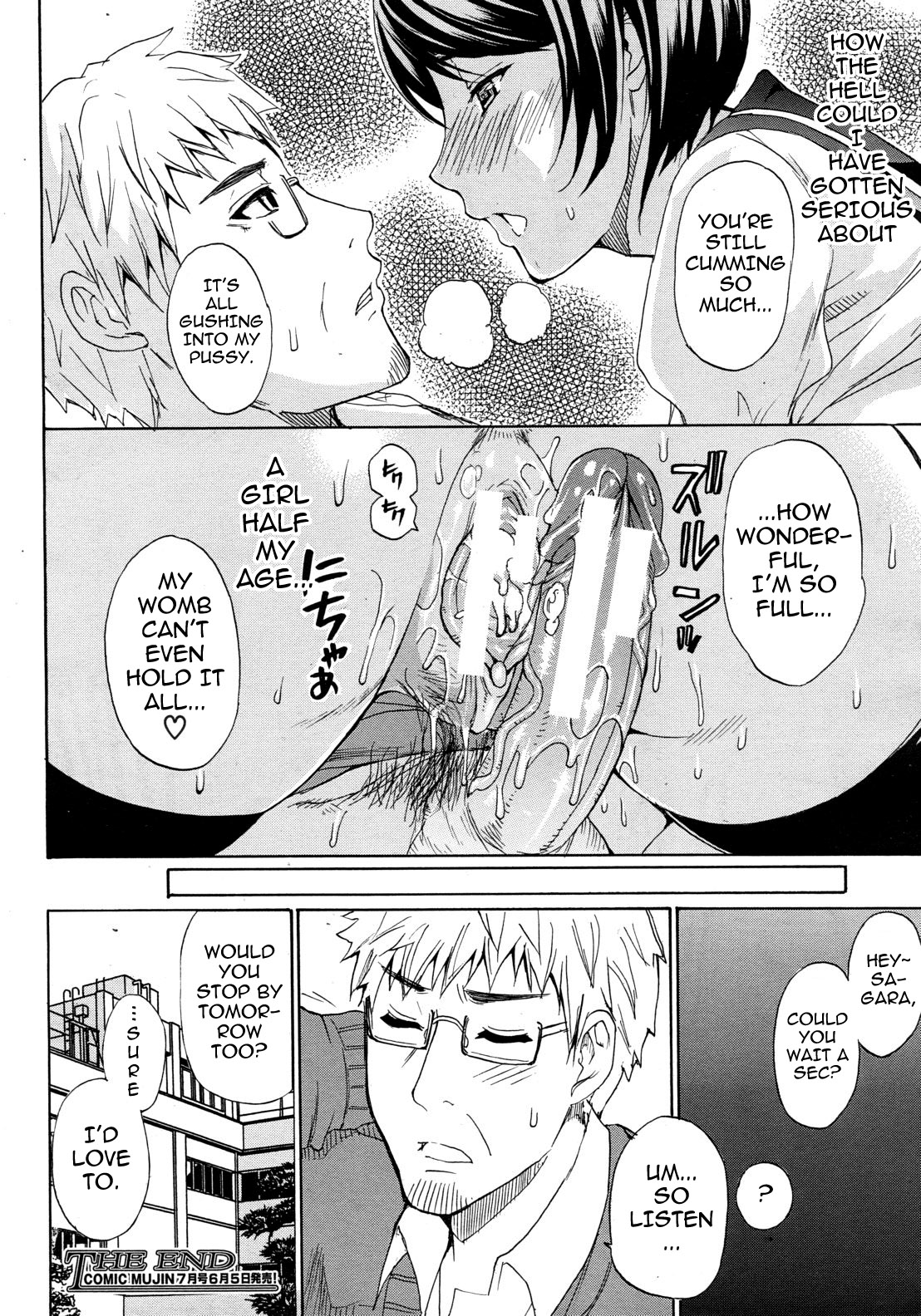 小石定多田、あいたくて..