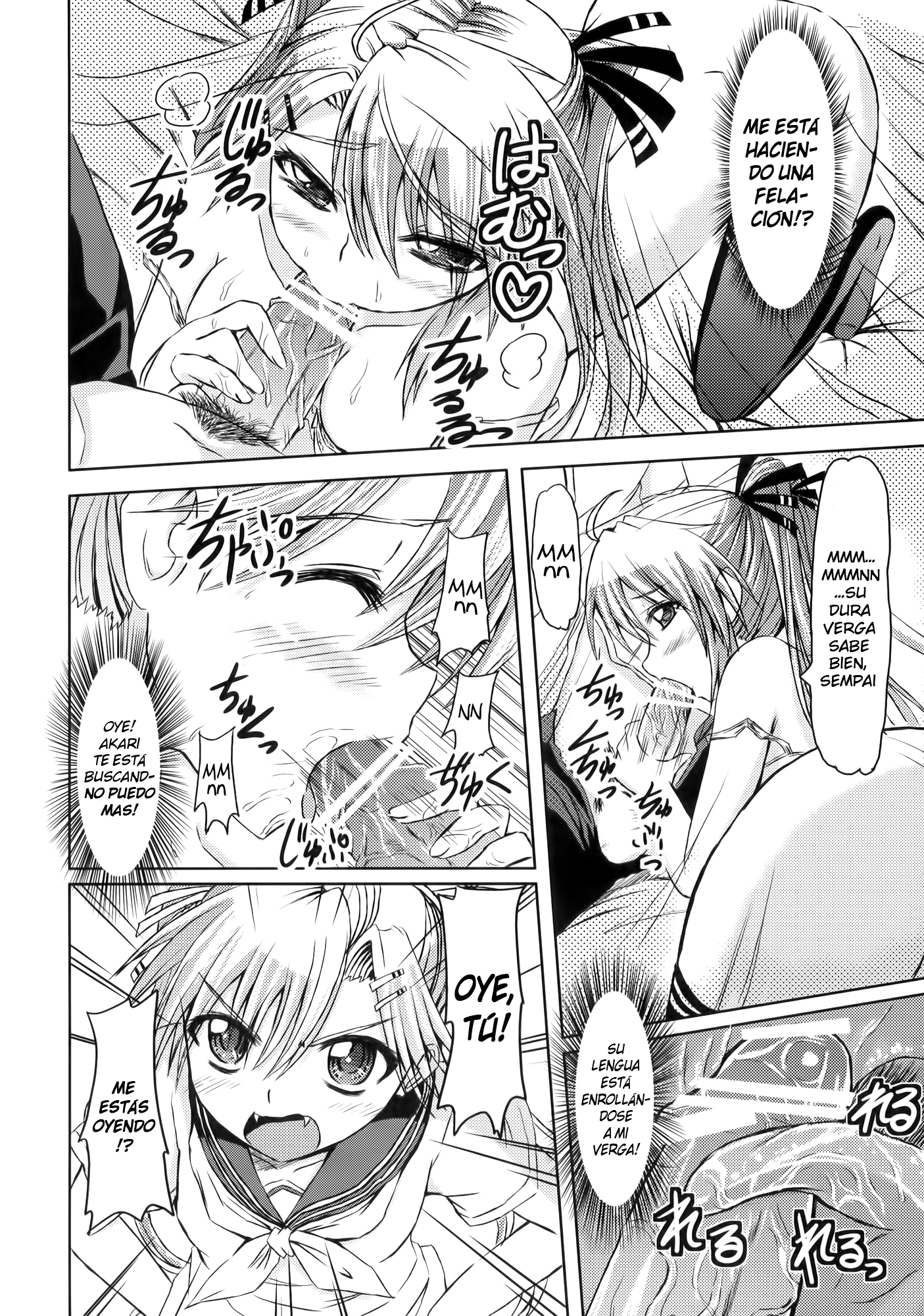 ミルク＆amp;チョコレート| LECHE Y CHOCOLATE