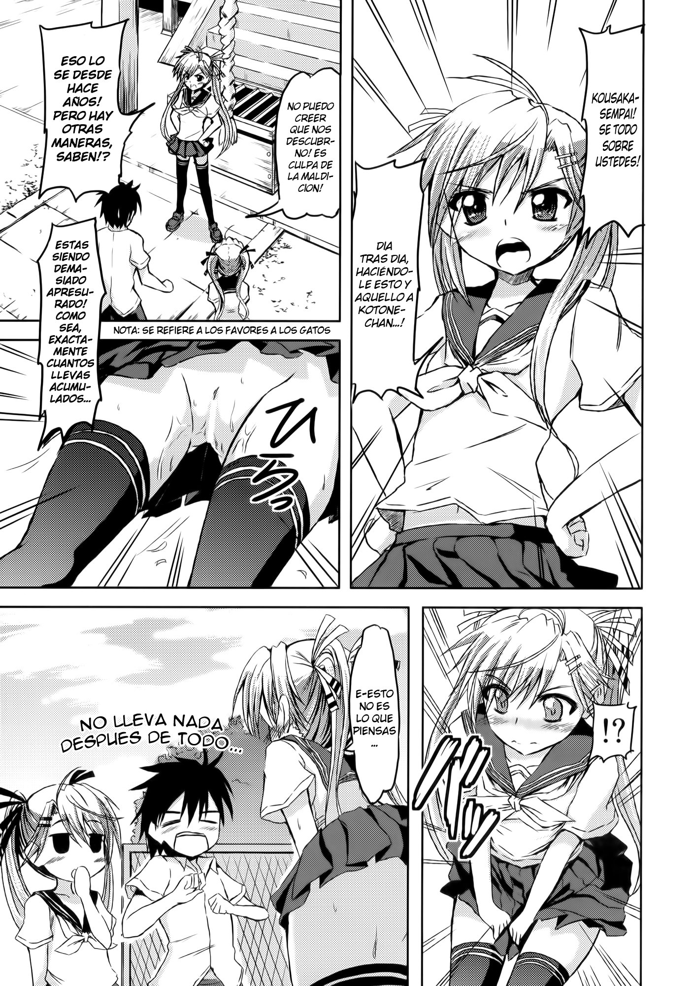 ミルク＆amp;チョコレート| LECHE Y CHOCOLATE