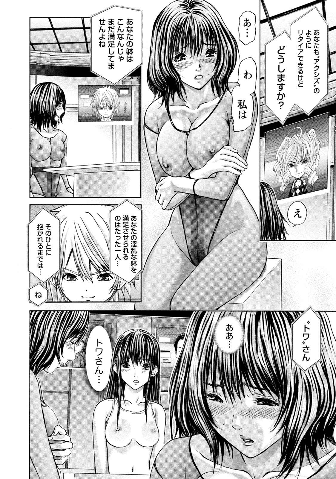 クイーンズゲーム音名の本庄天海集内ゲーム