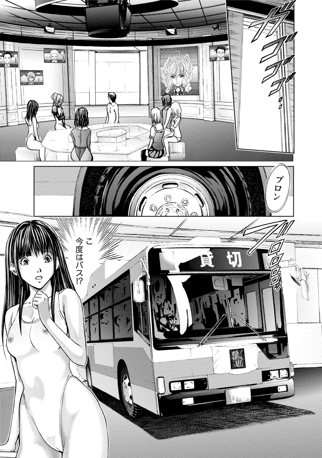 クイーンズゲーム音名の本庄天海集内ゲーム