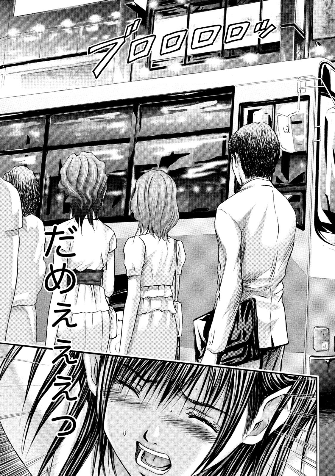 クイーンズゲーム音名の本庄天海集内ゲーム