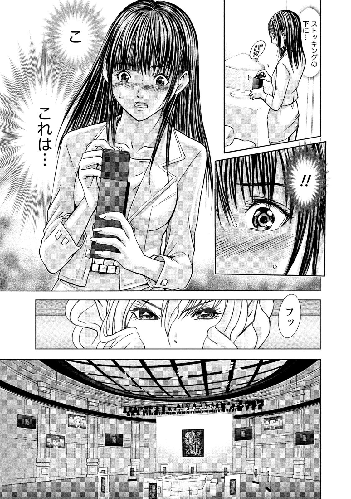 クイーンズゲーム音名の本庄天海集内ゲーム