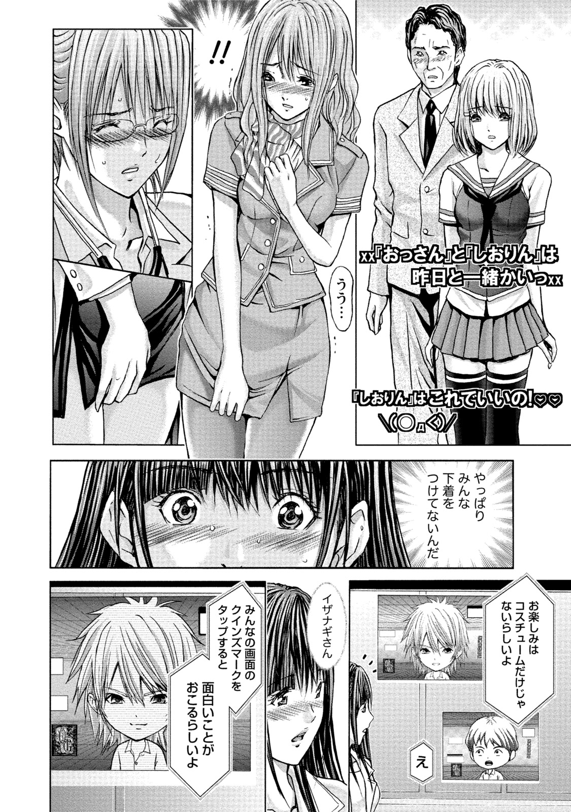 クイーンズゲーム音名の本庄天海集内ゲーム