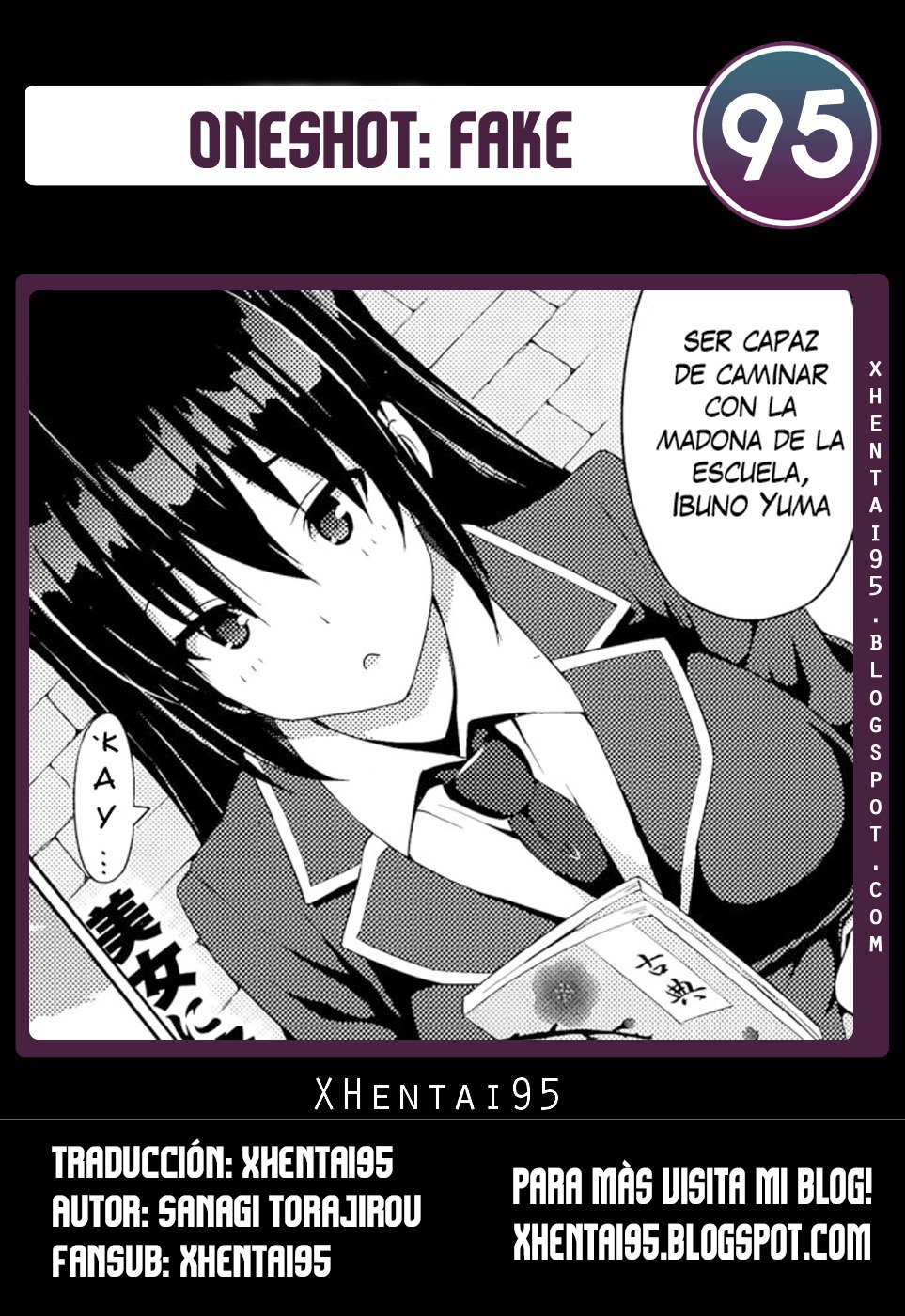 寝取られカタオモイ+エクストラ