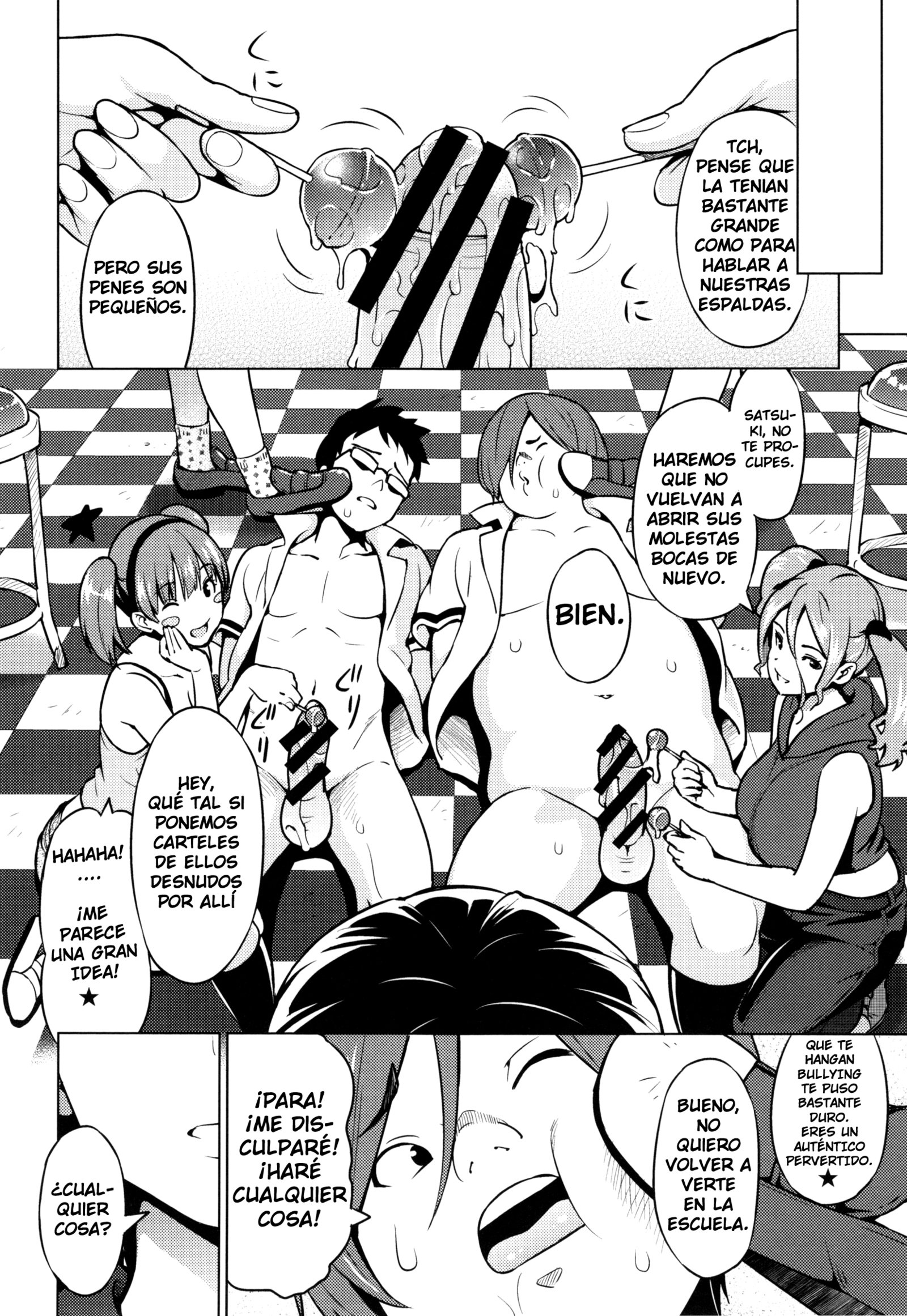 寝取られカタオモイ+エクストラ