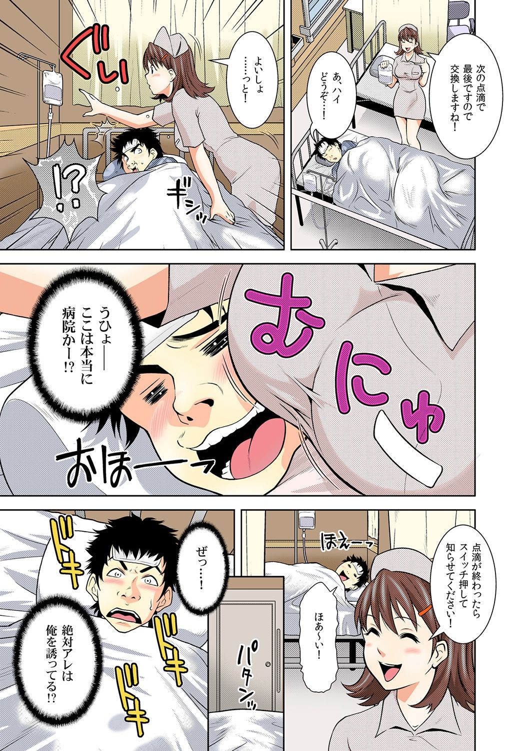 ニコチン〜煙草のけむりでじかん貞石〜5