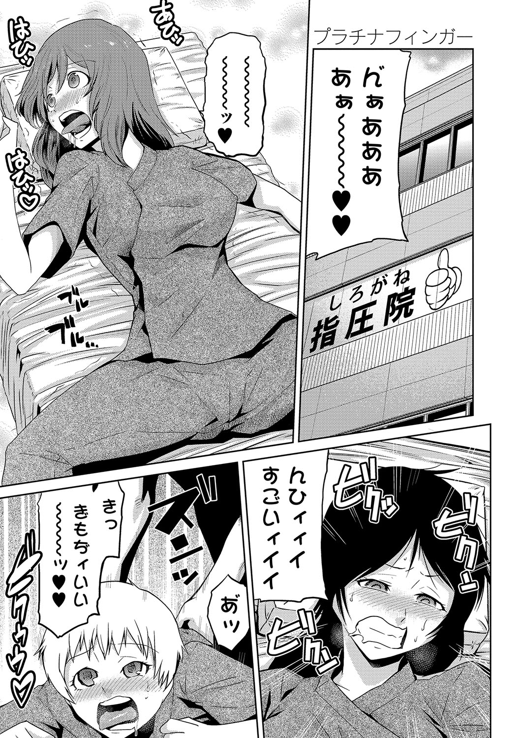 JK o Oshiete