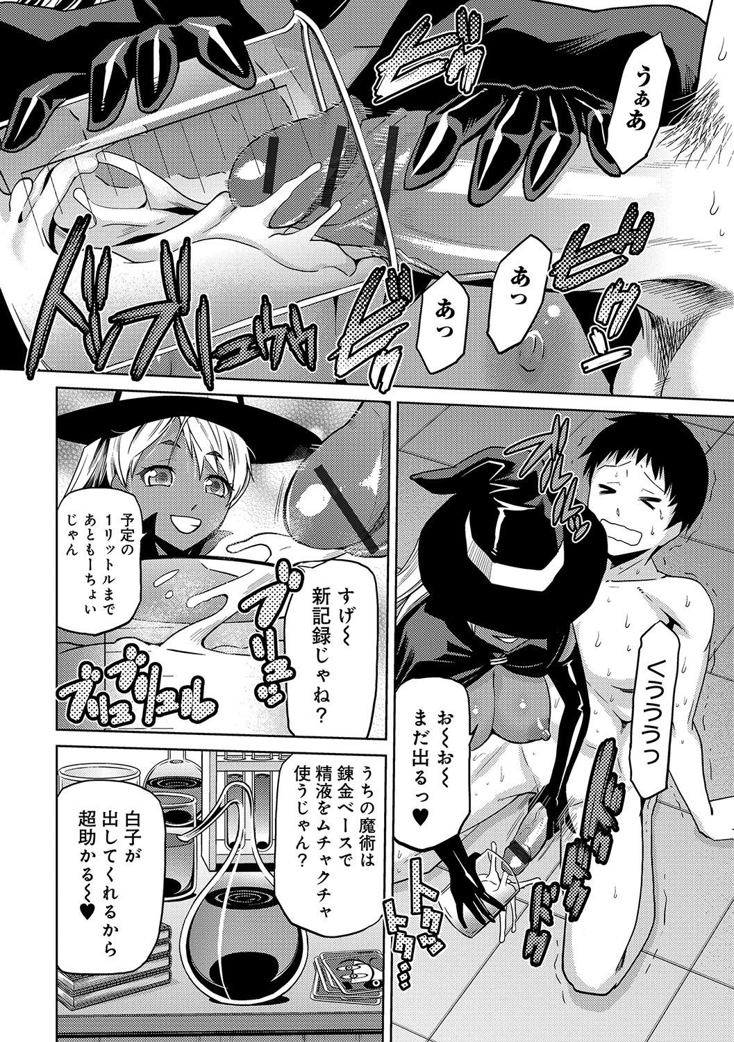 JK o Oshiete