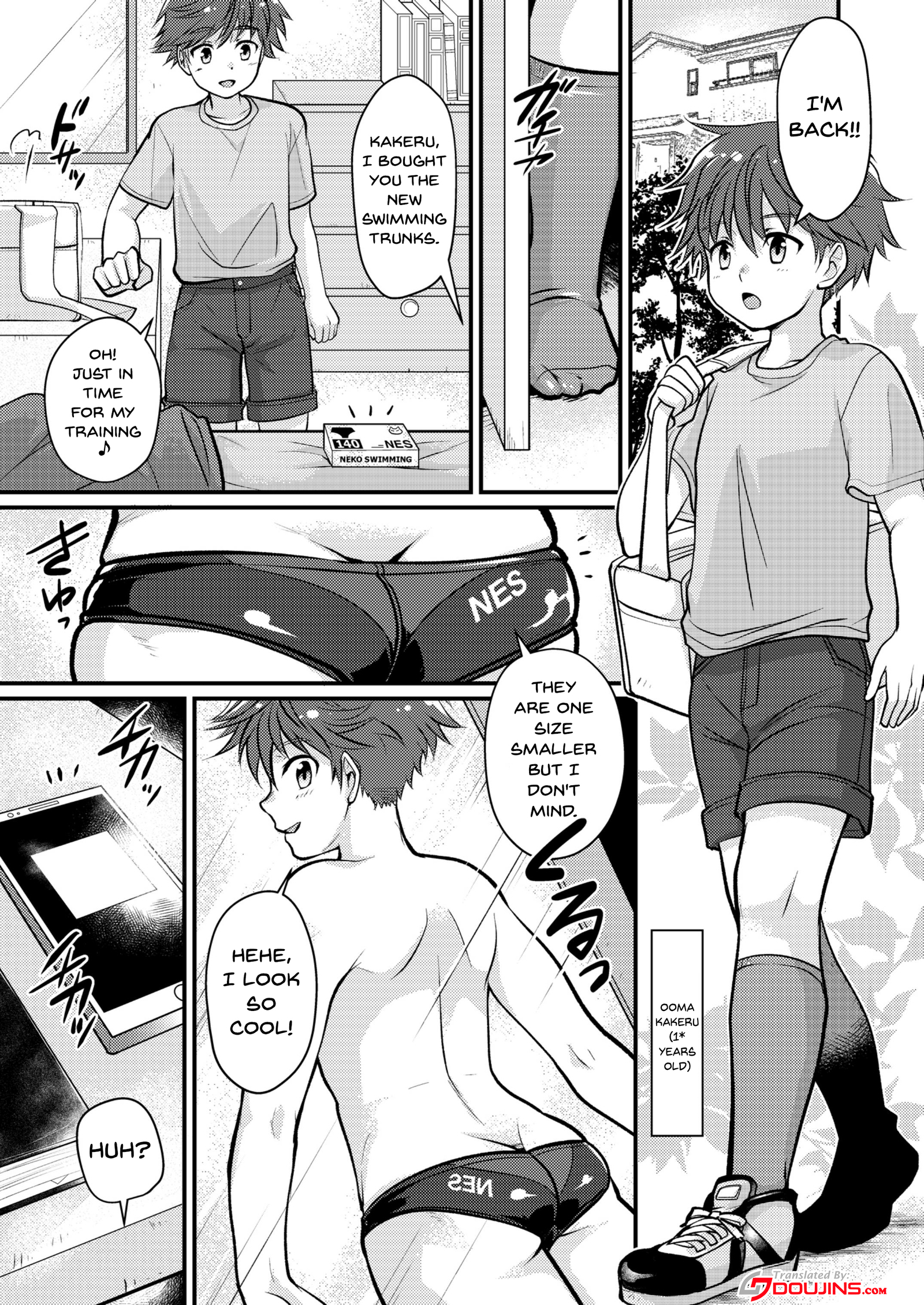 僕のひみつの町シークレットシティ