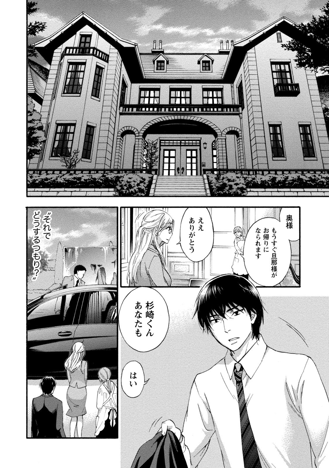 百ゲーム1