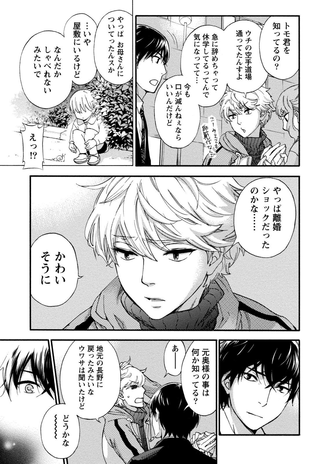 百ゲーム1