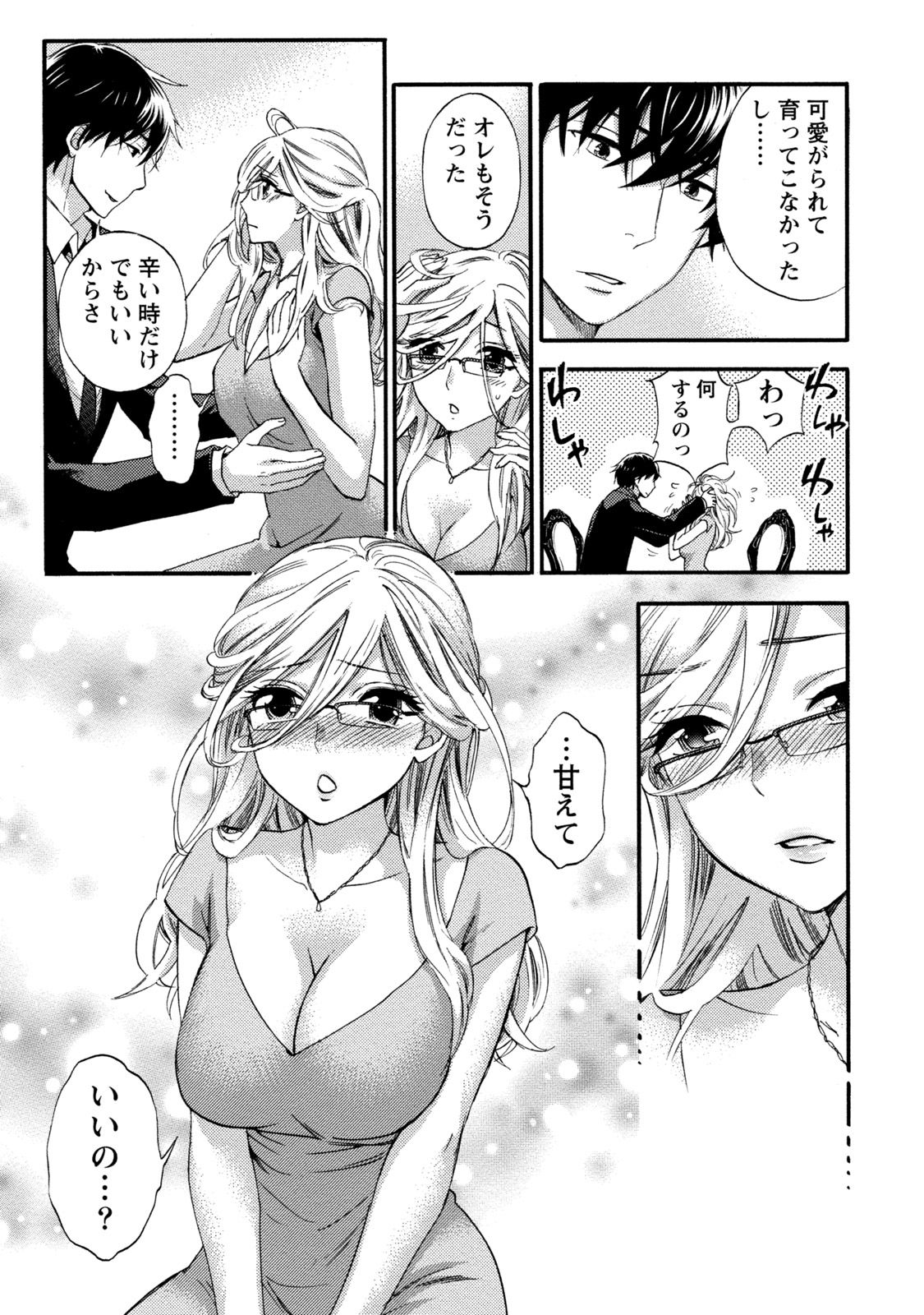 百ゲーム1