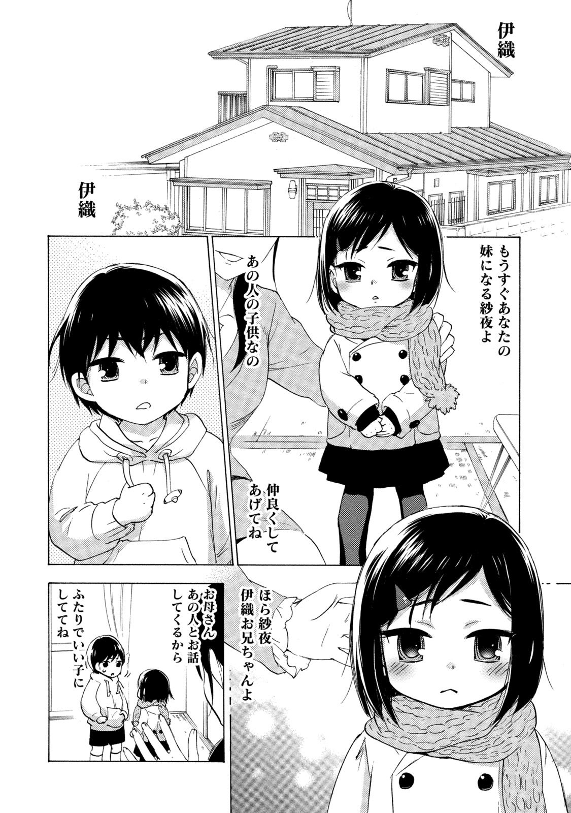 百ゲーム1