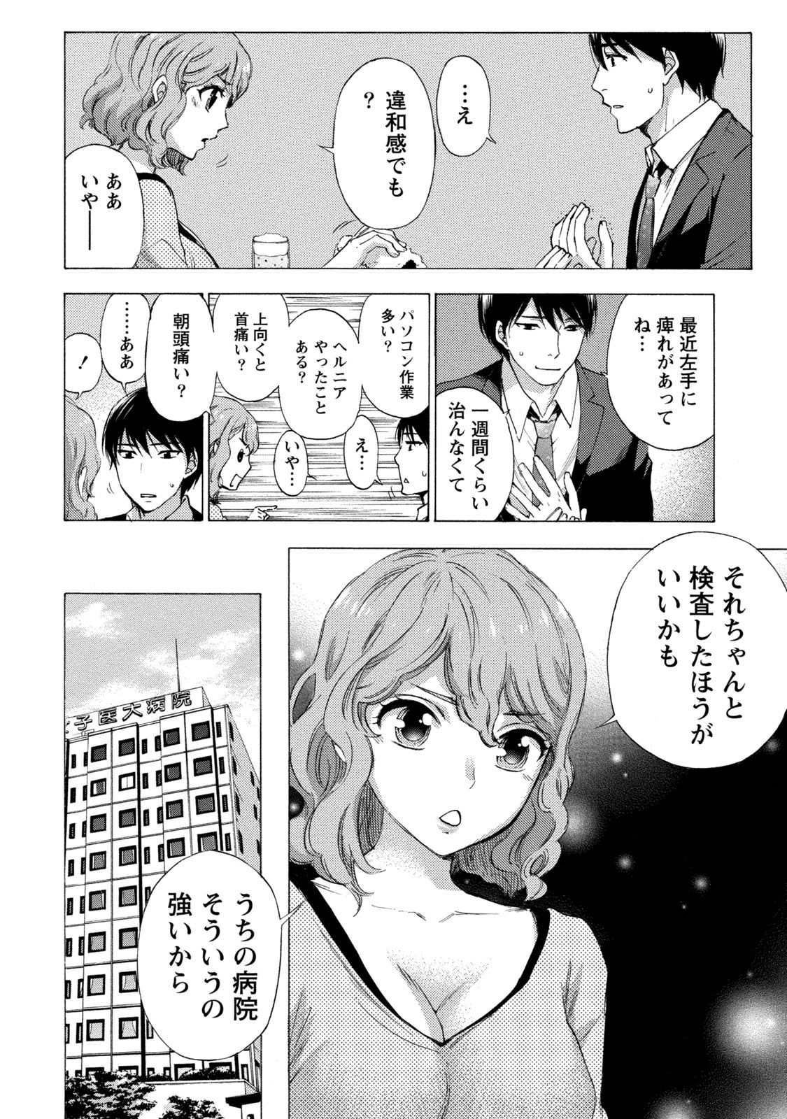 百ゲーム1