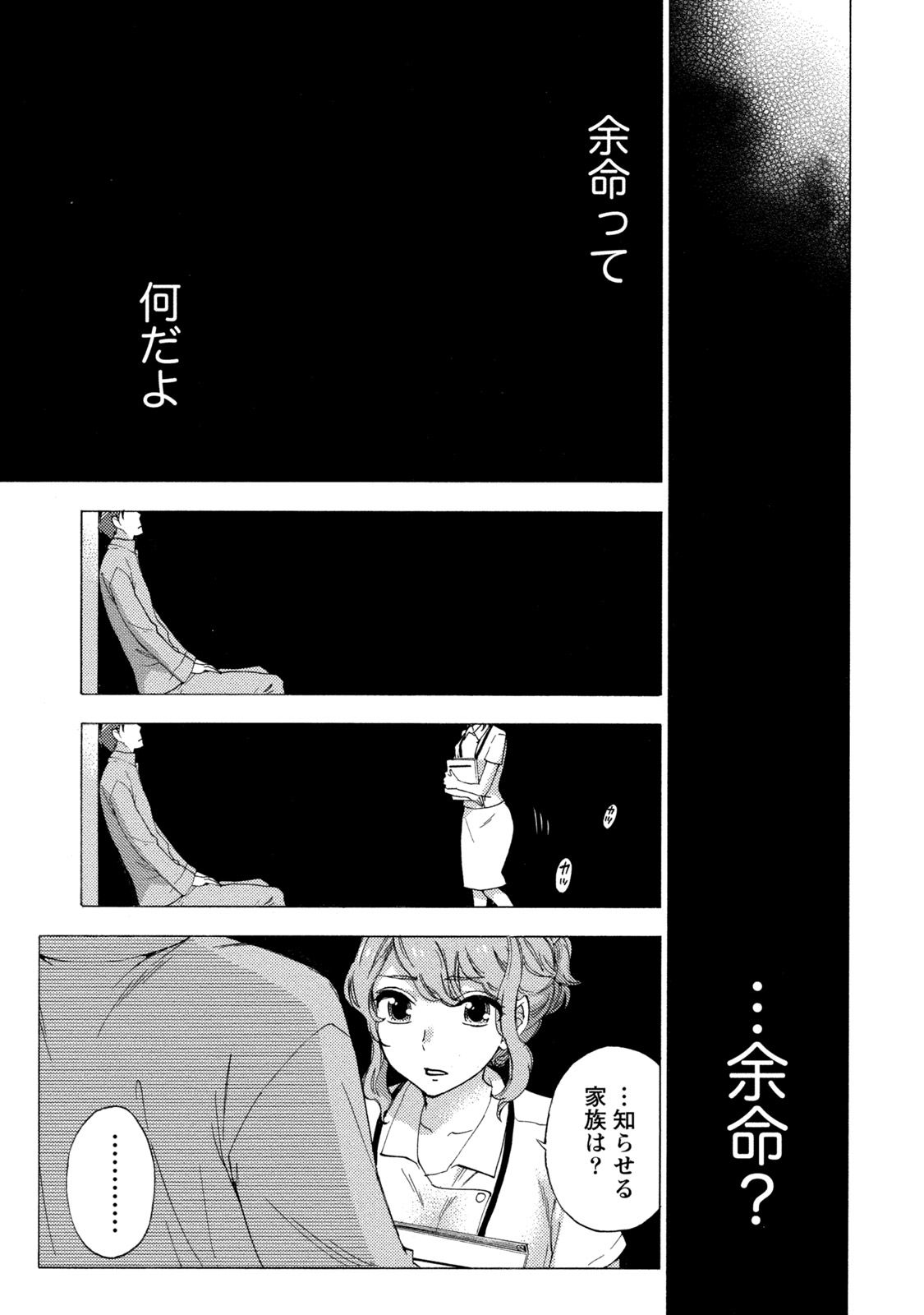 百ゲーム1