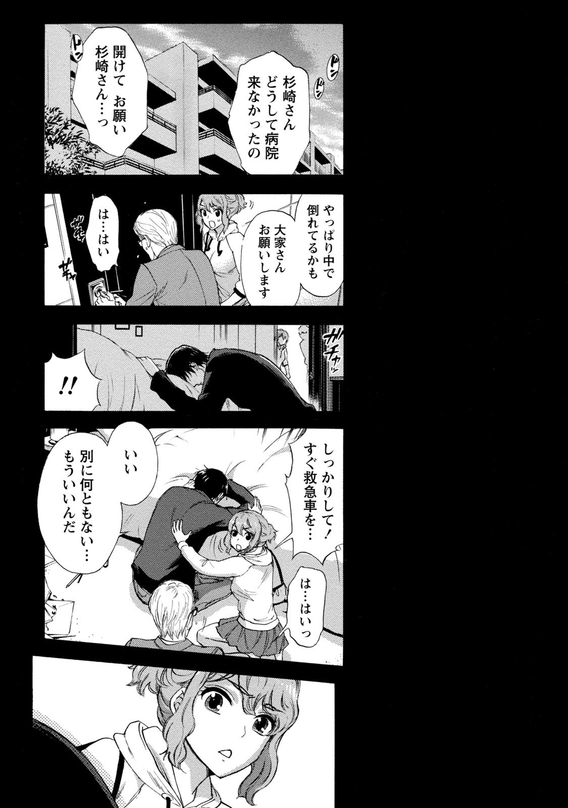 百ゲーム1