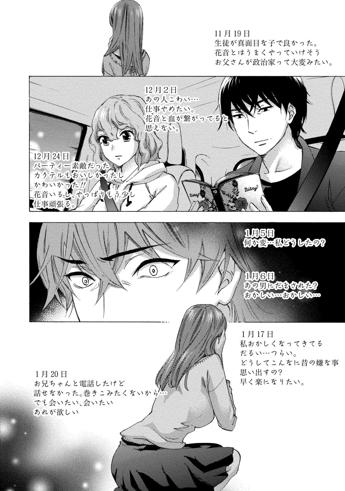 百ゲーム1