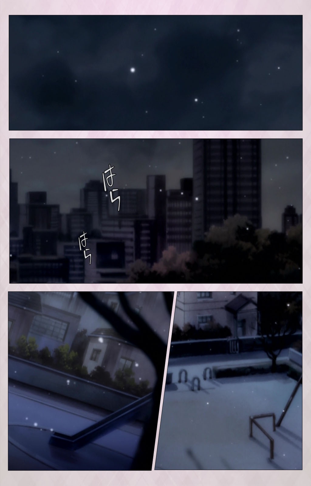 ツマシボリ第一幕完全禁止