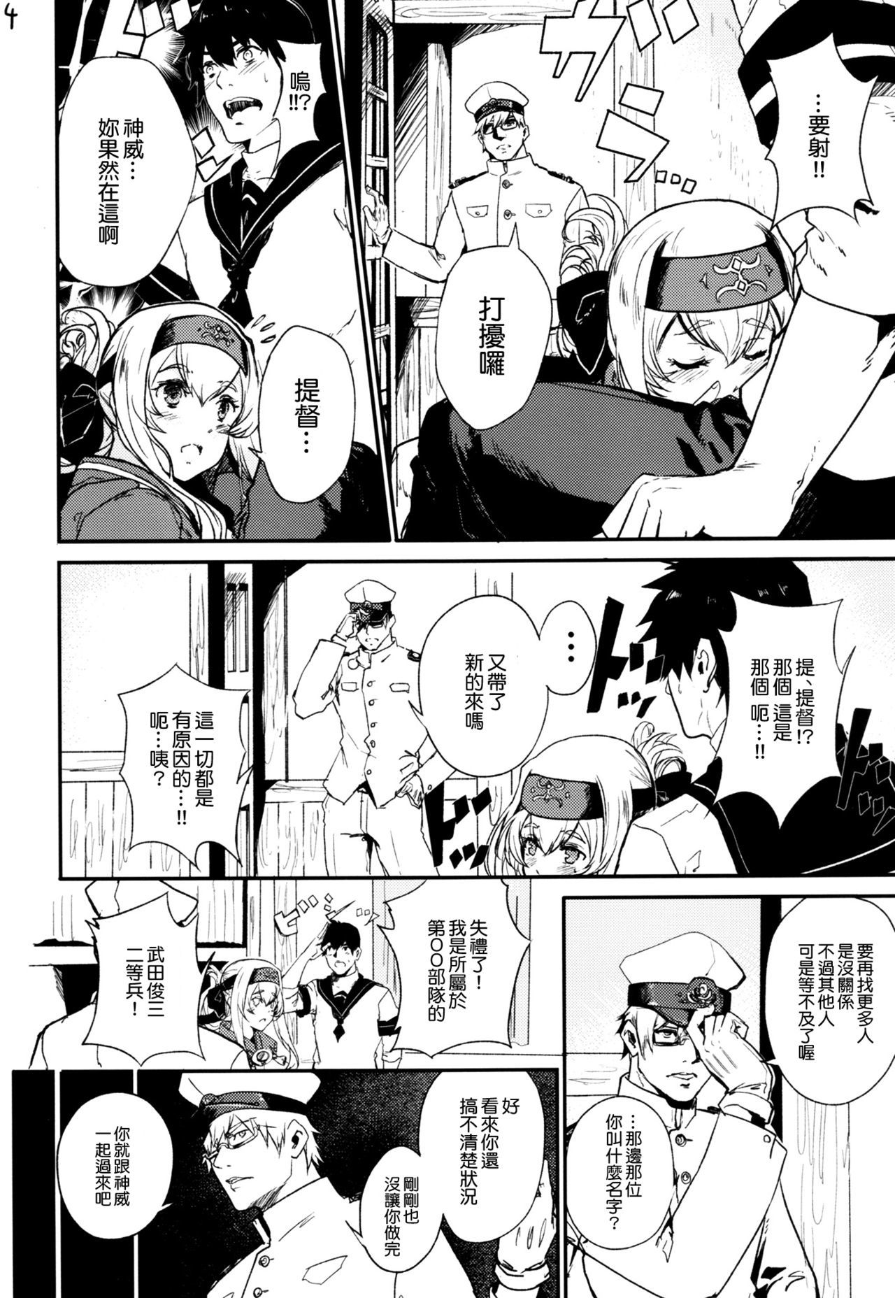 聖玉昇琳なあのこに恋をして。