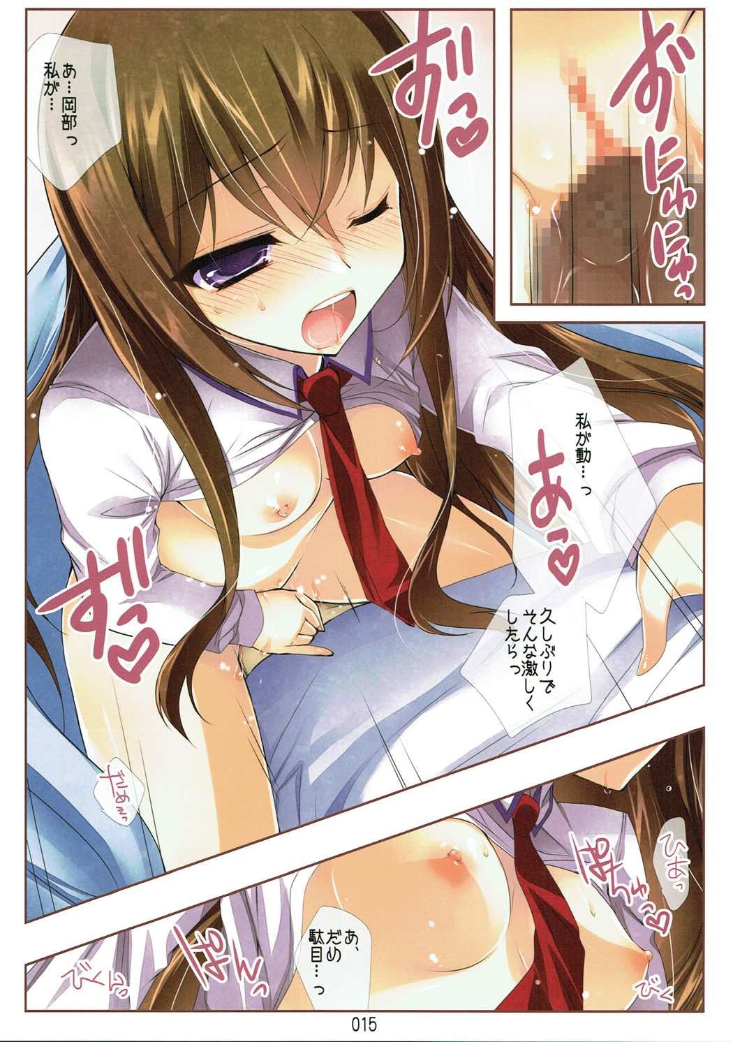 クリスティーナ;色