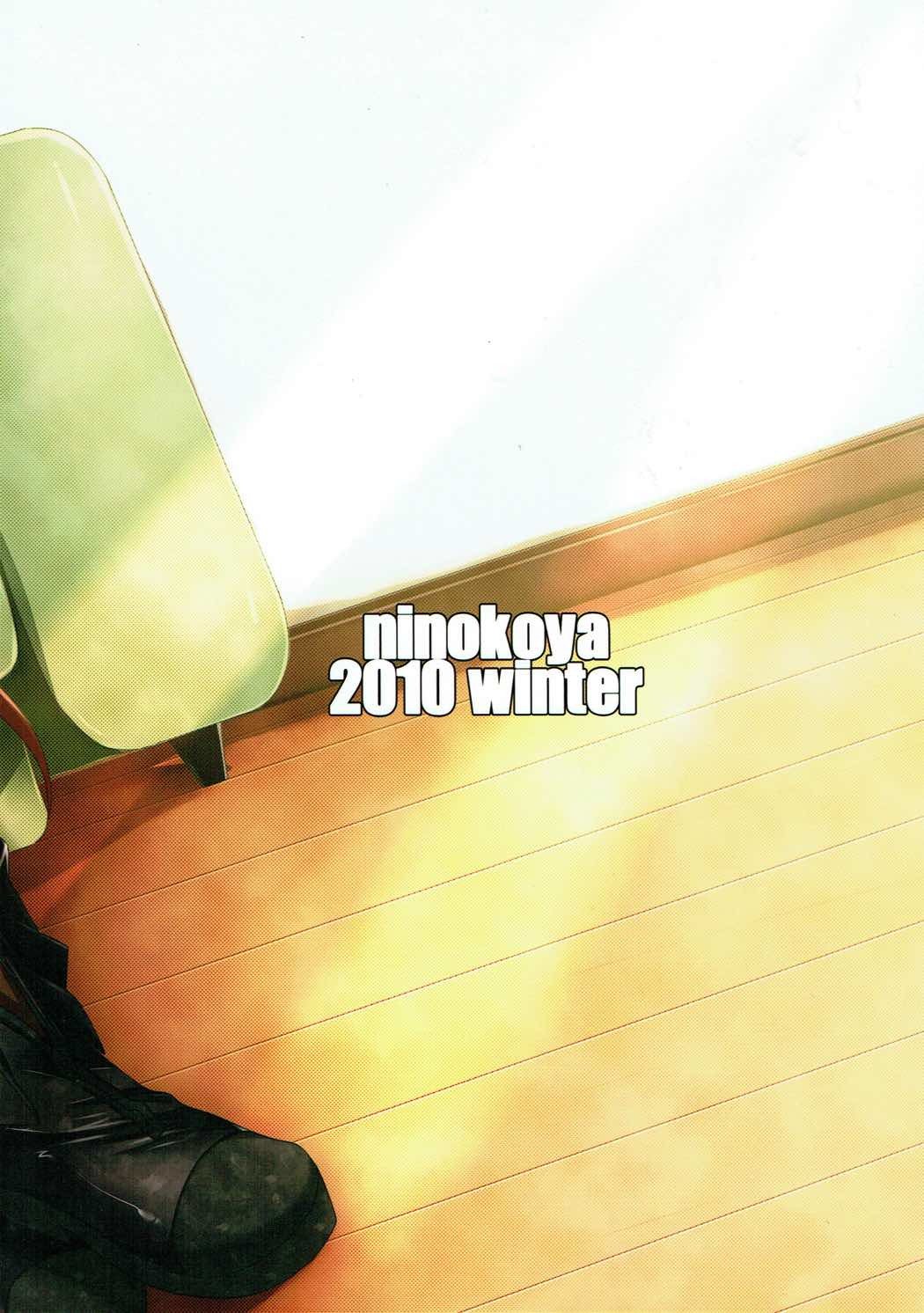 クリスティーナ;色