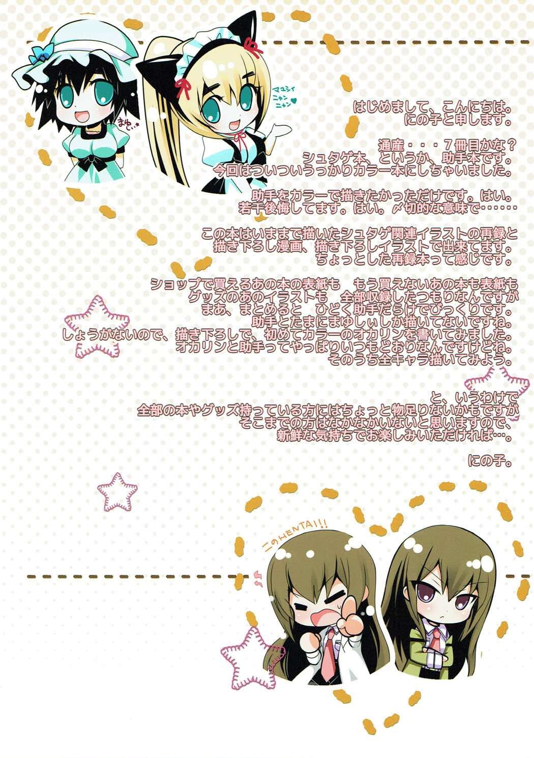 クリスティーナ;色