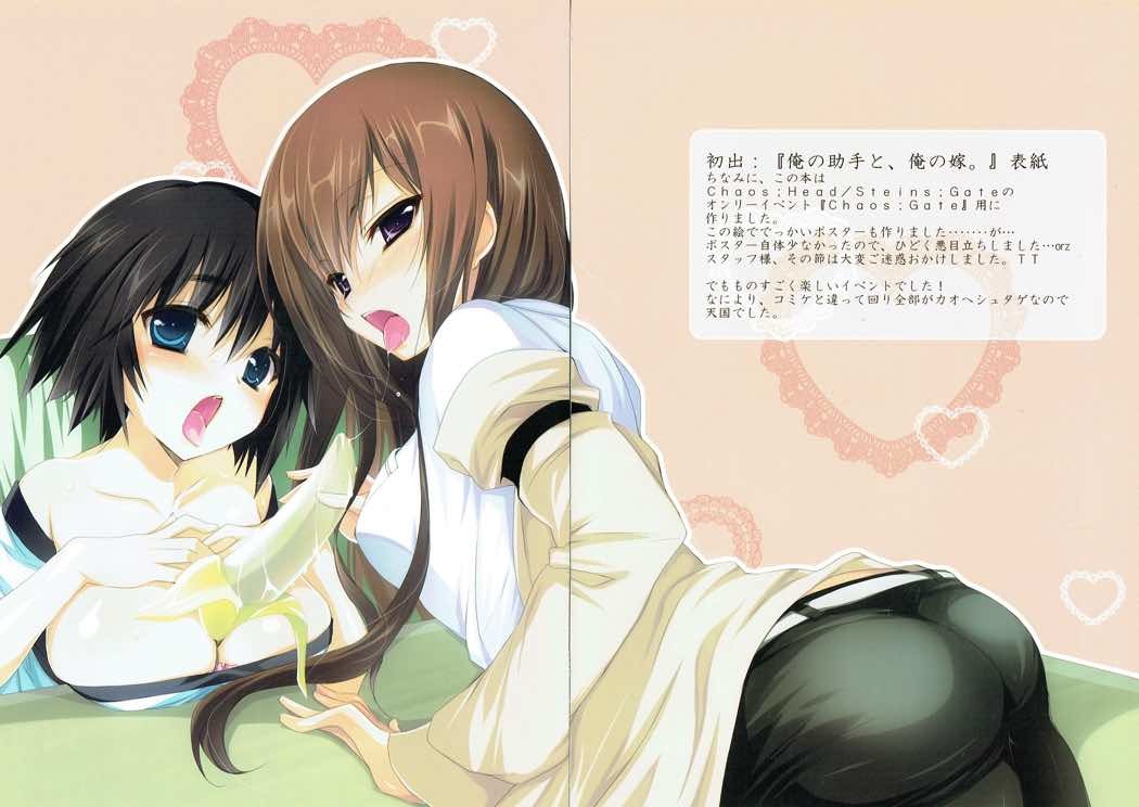 クリスティーナ;色