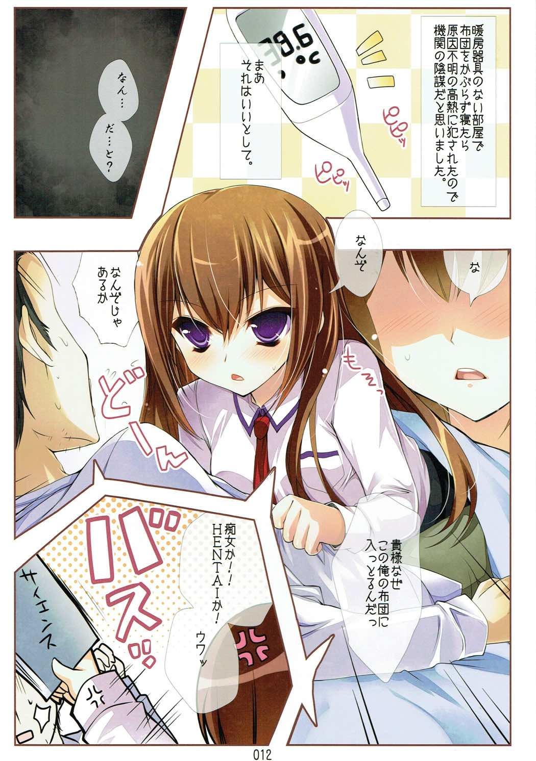 クリスティーナ;色