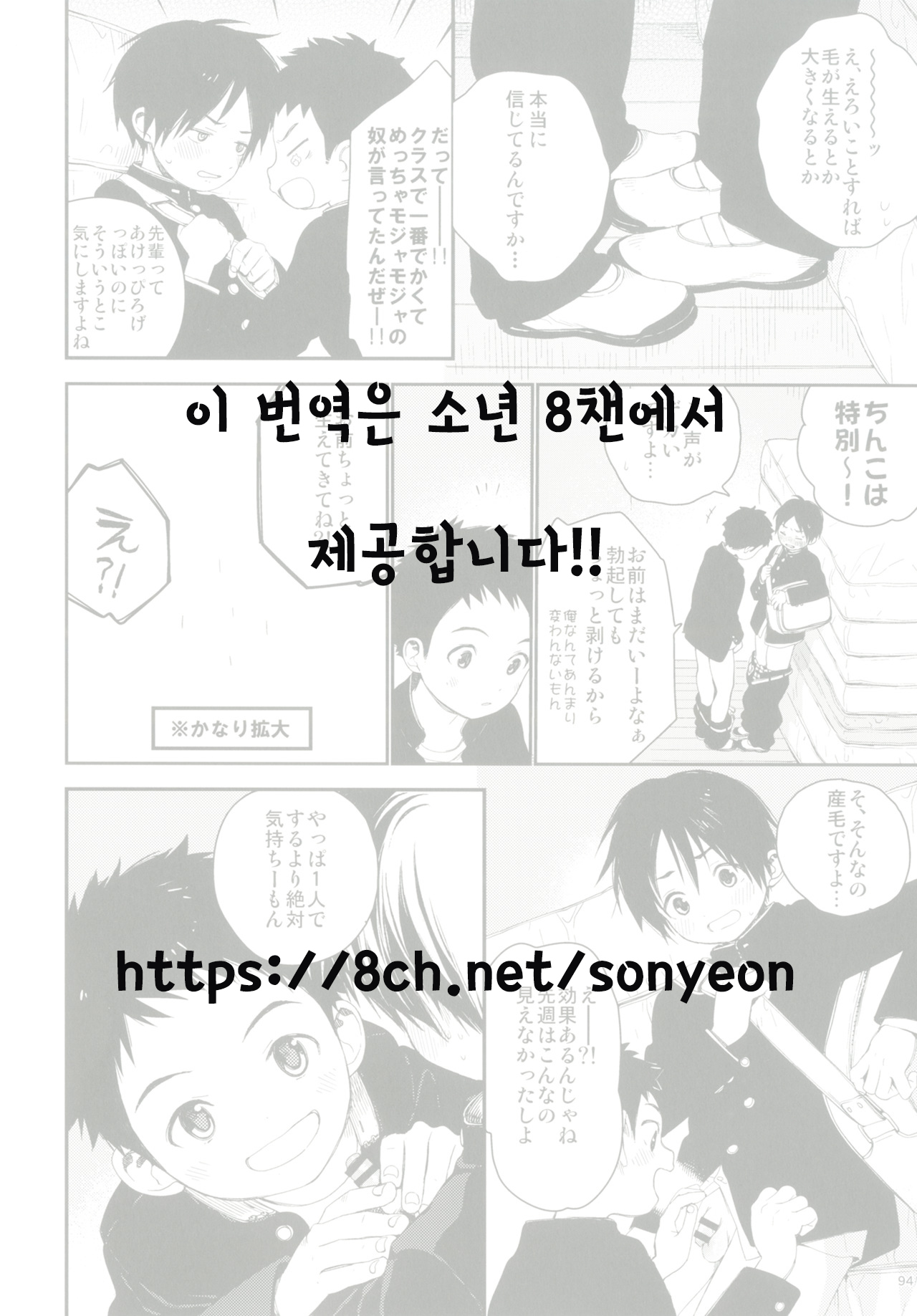 先輩と光海のなやみ