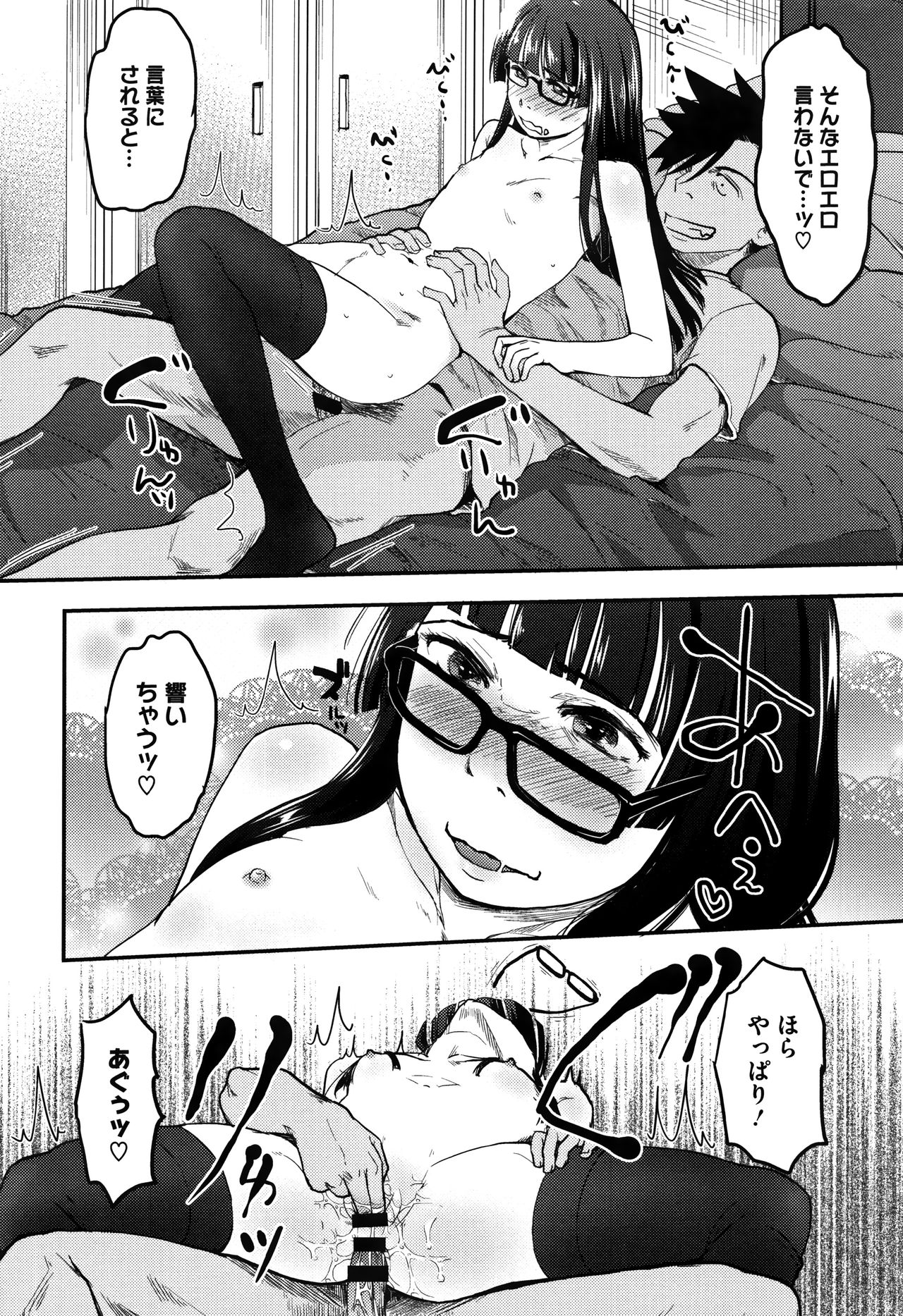 ちんかみ| 자지신님