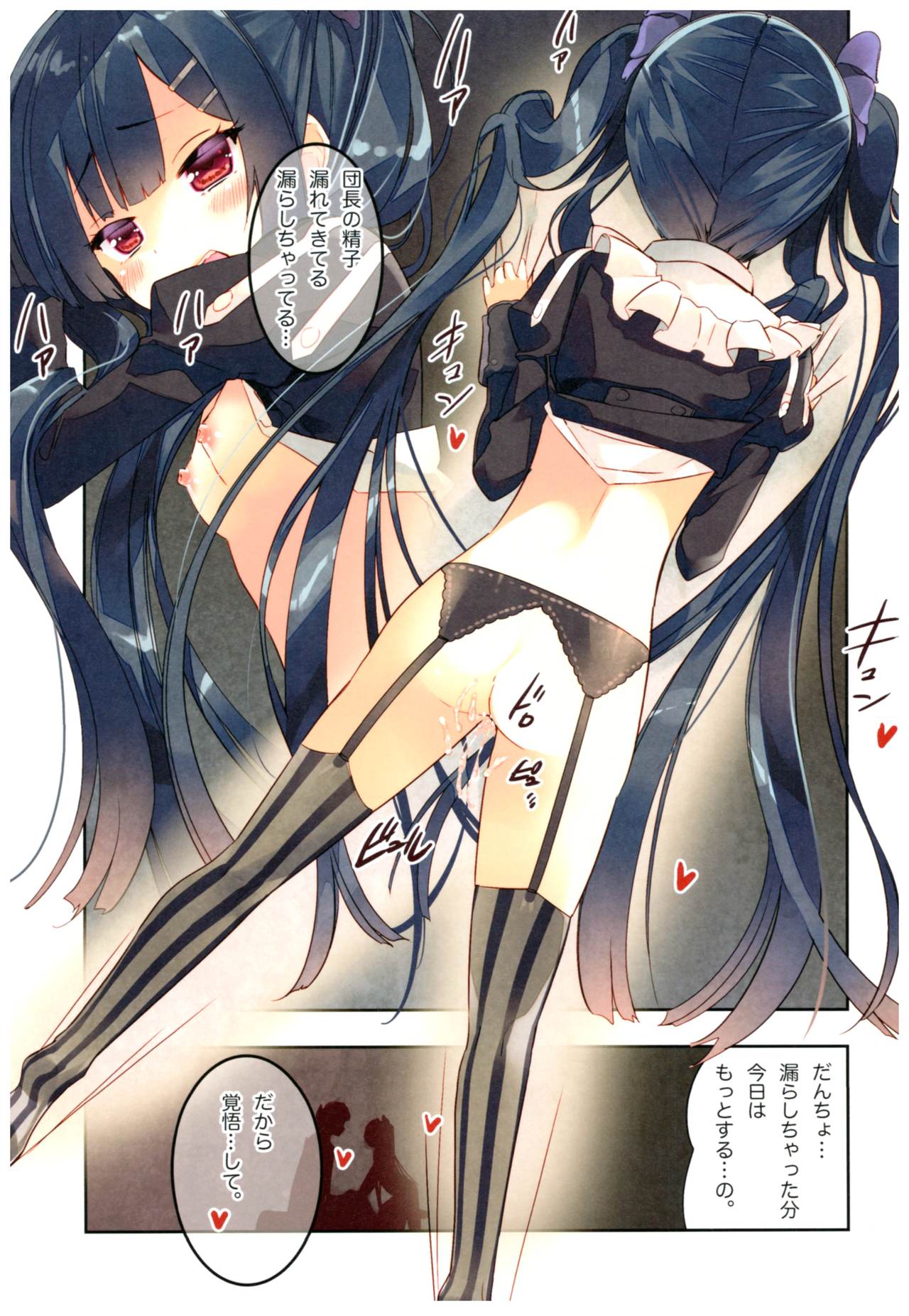 大門台です。ティナ先生Ch。 5